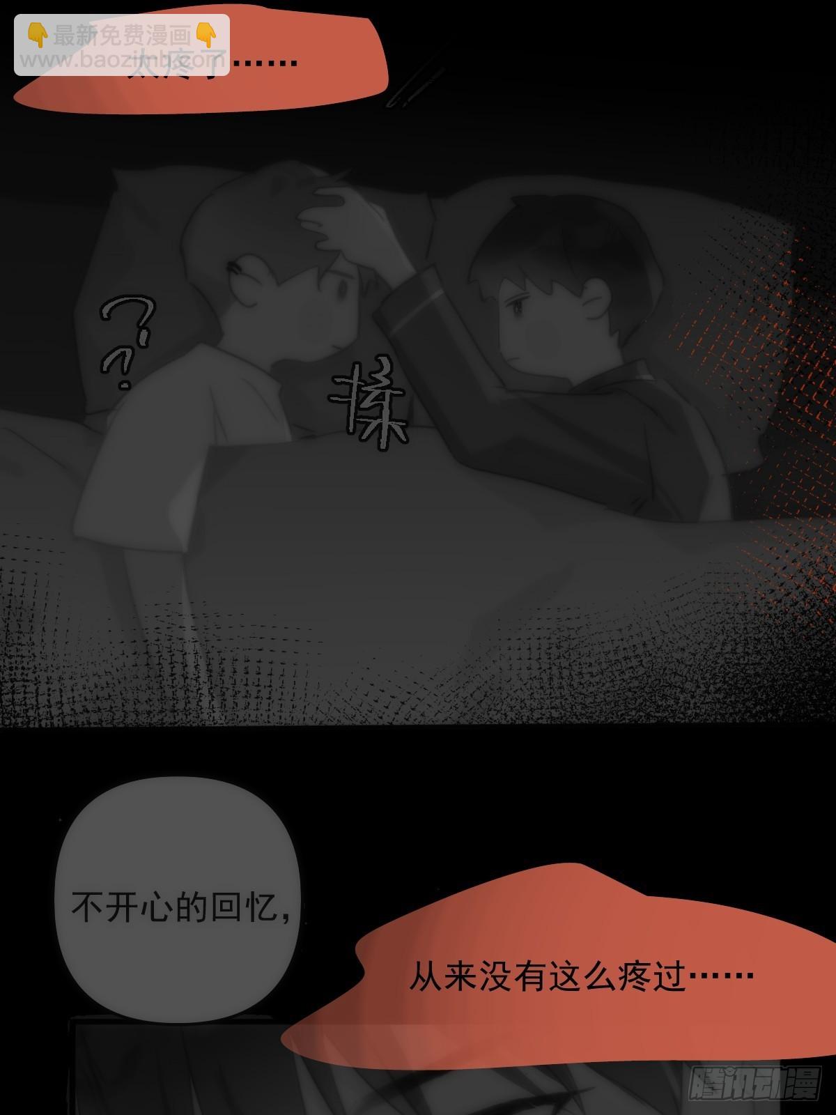 第44话 处罚(1/2)-第45话