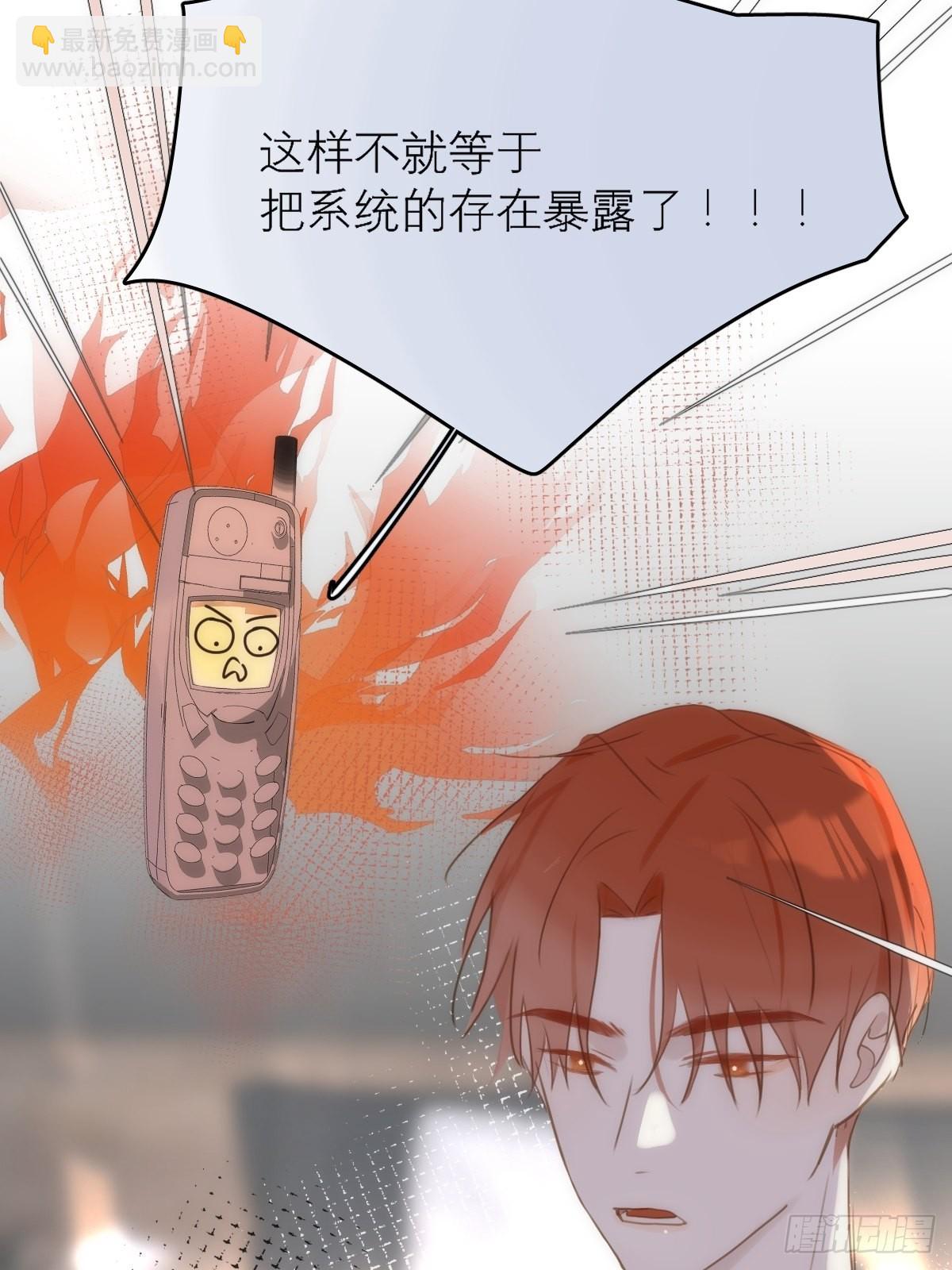 第44话 处罚(1/2)-第45话