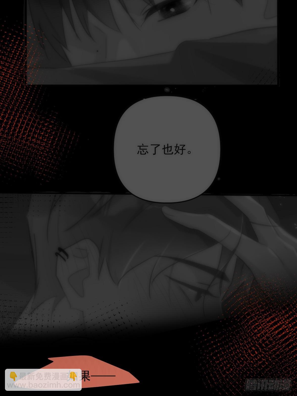 第44话 处罚(1/2)-第45话