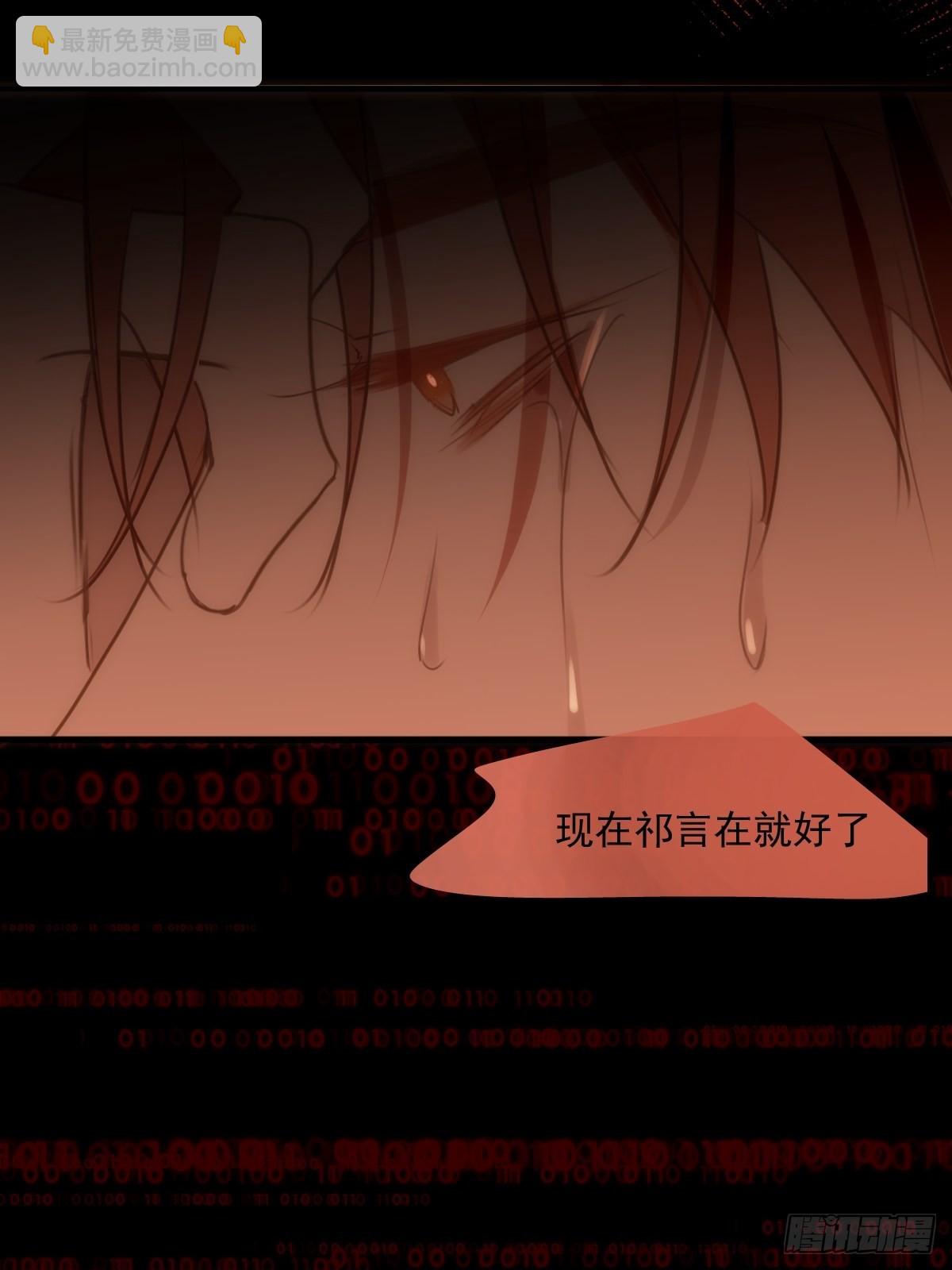 第44话 处罚(1/2)-第45话