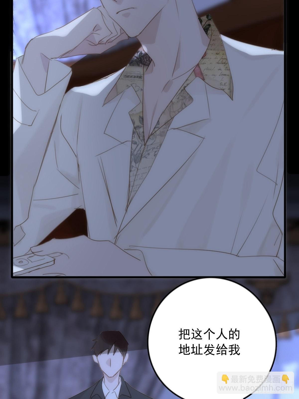 第44话 处罚(1/2)-第45话