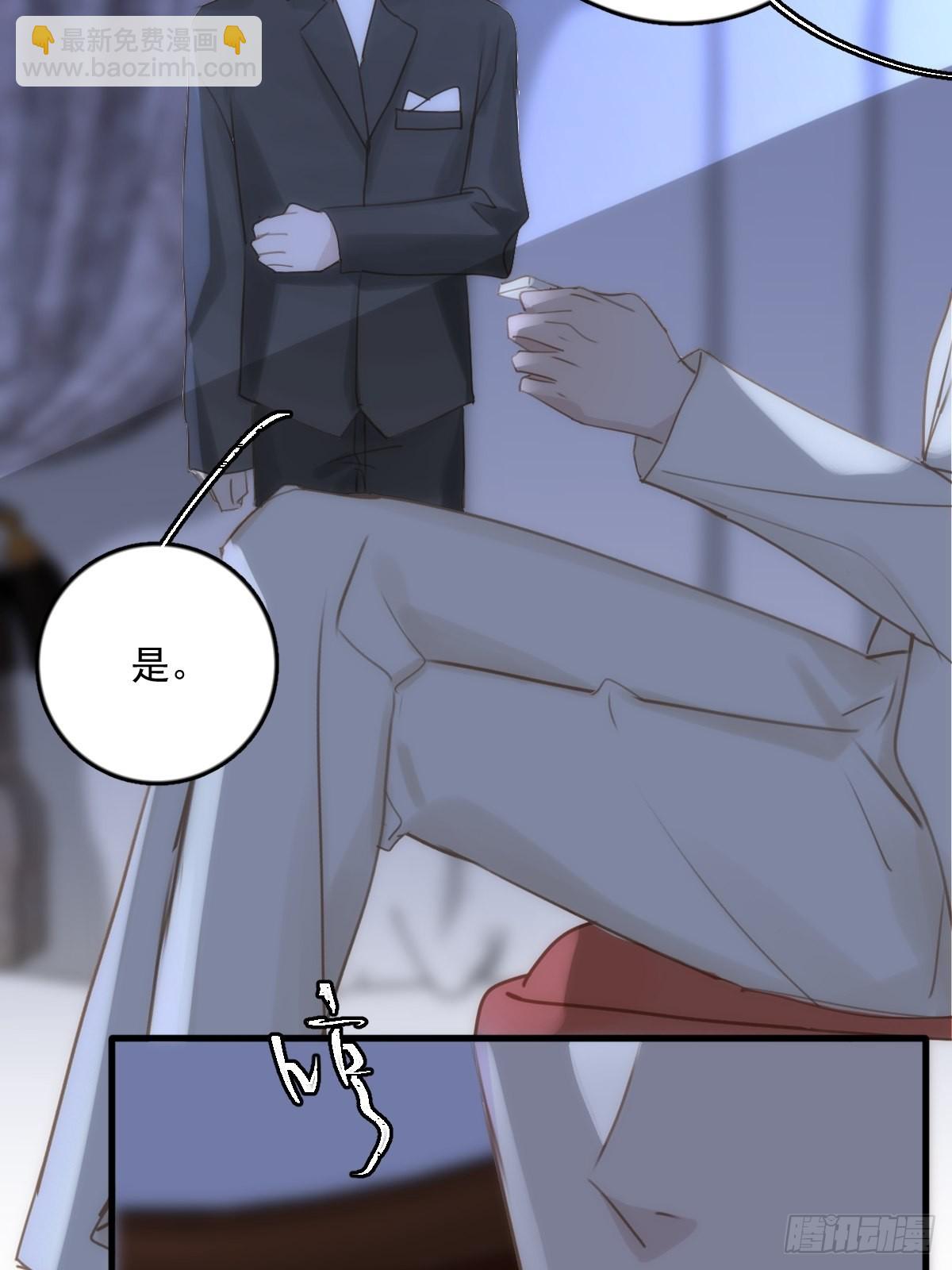 第44话 处罚(1/2)-第45话