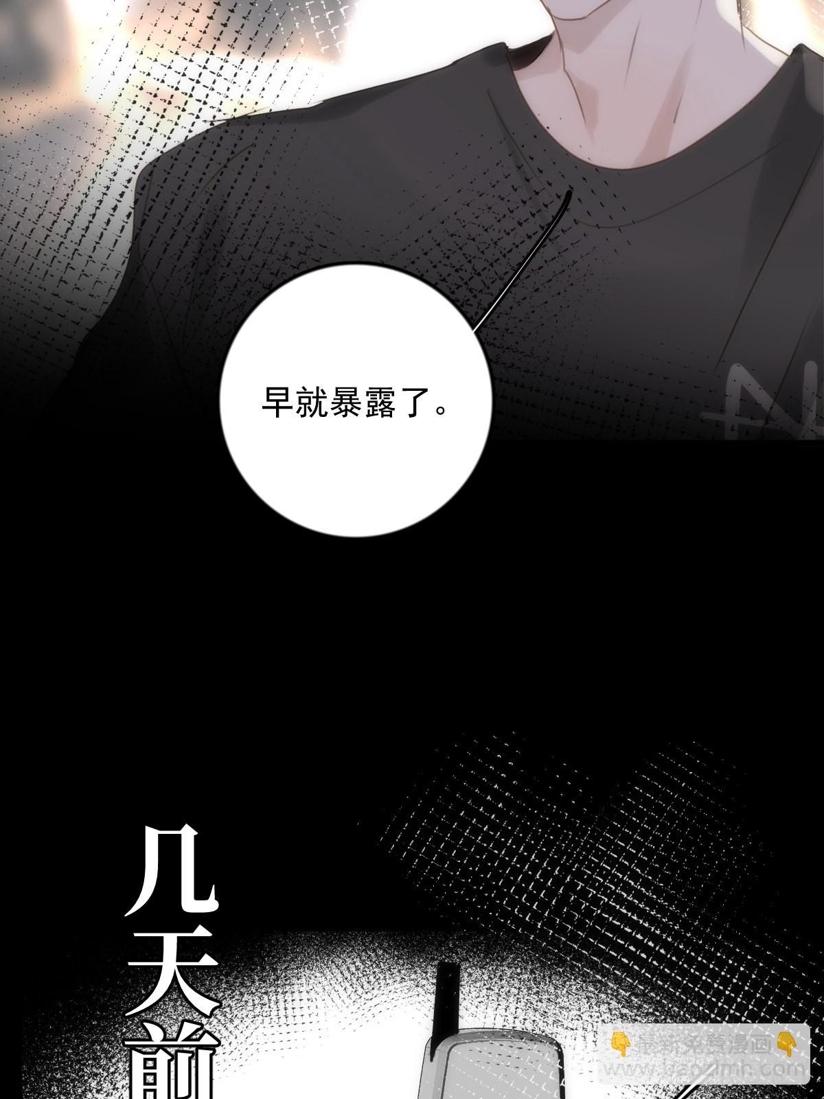 第44话 处罚(1/2)-第45话