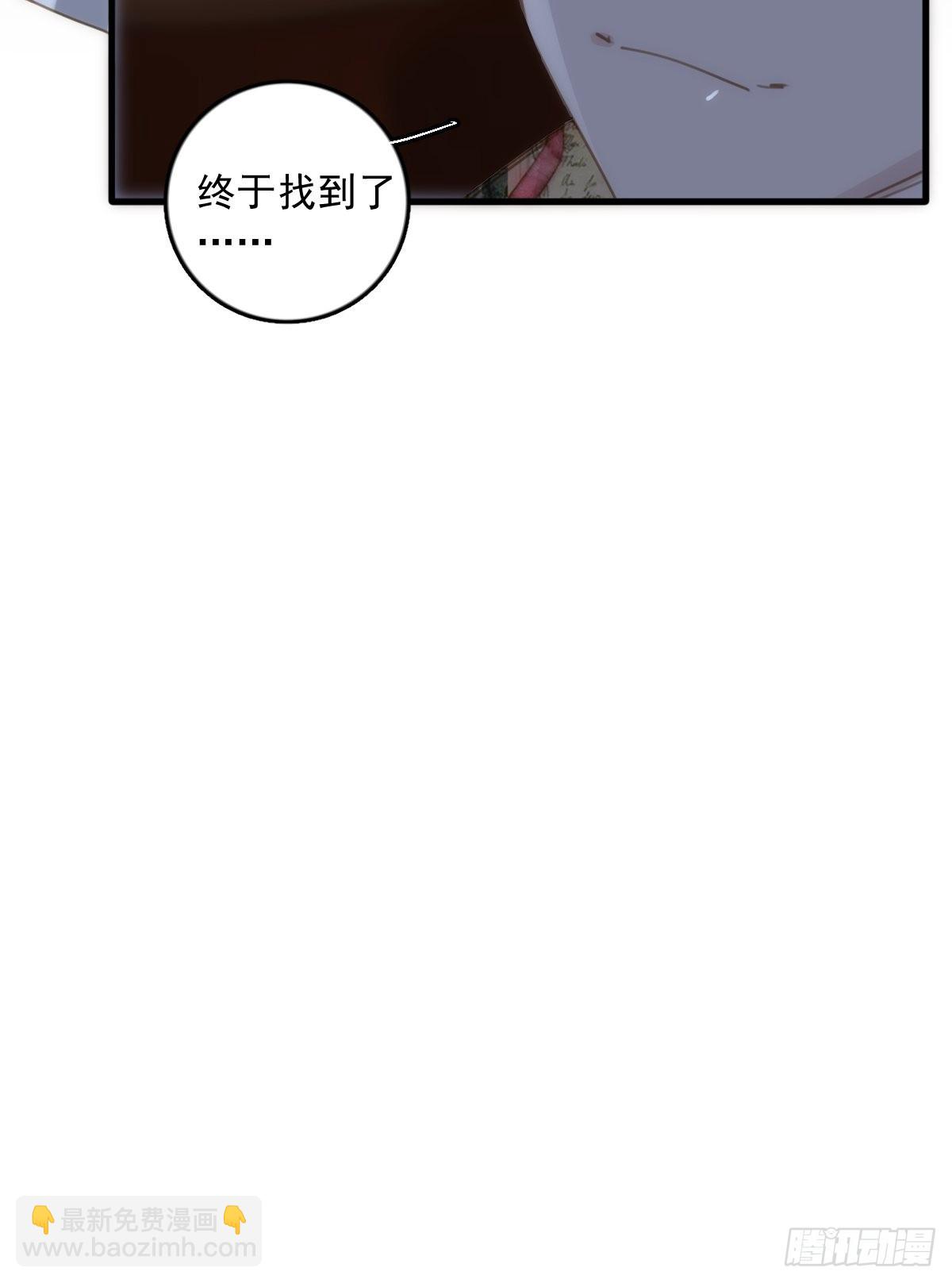 第44话 处罚(1/2)-第45话