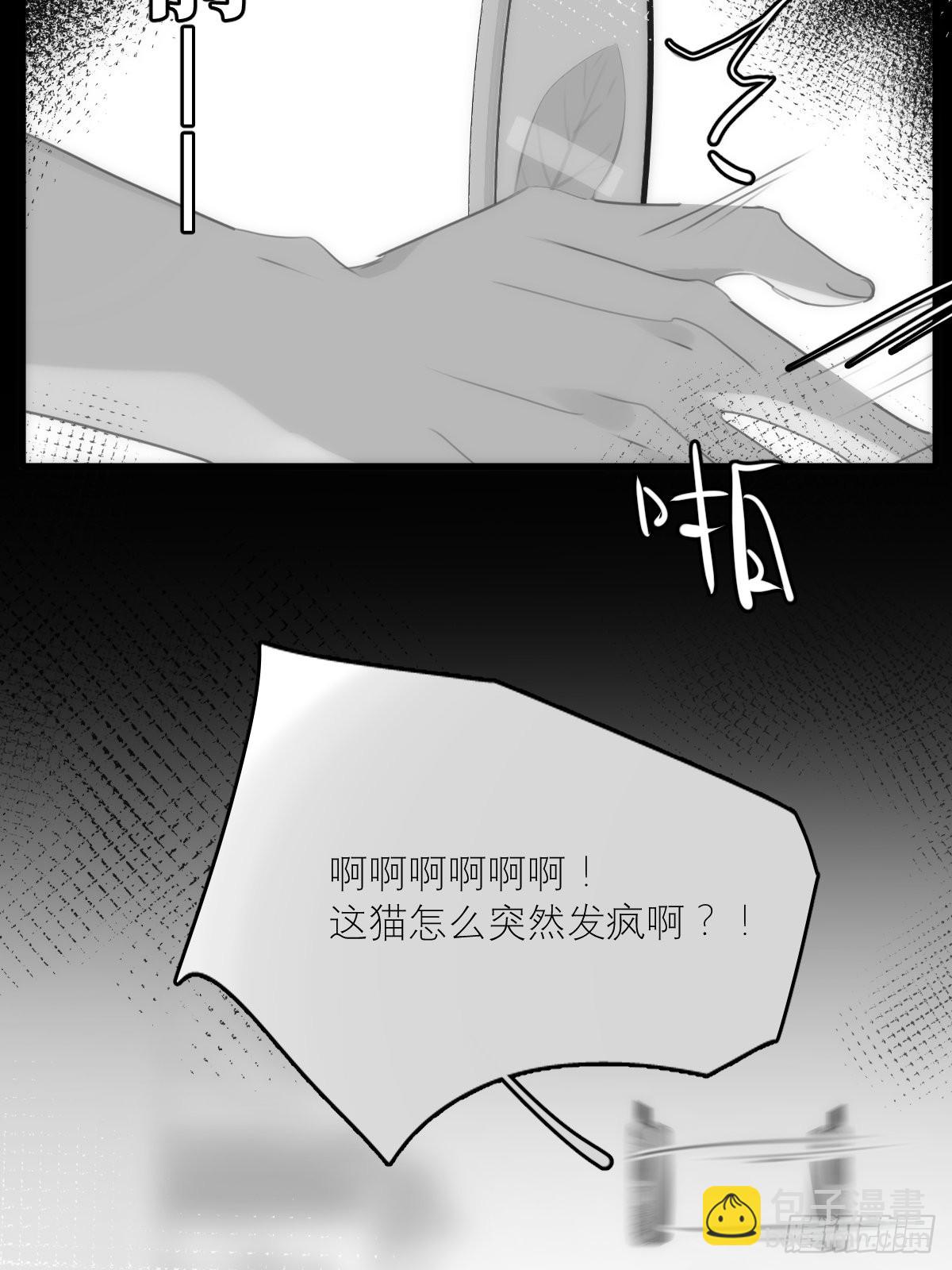 第44话 处罚(1/2)-第45话