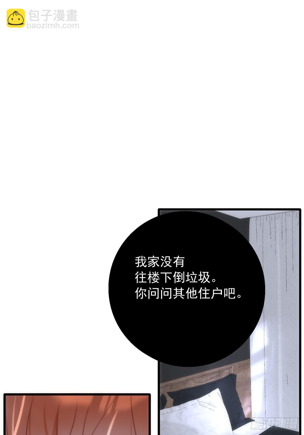 第46话 我想对你好一点(1/2)-第47话