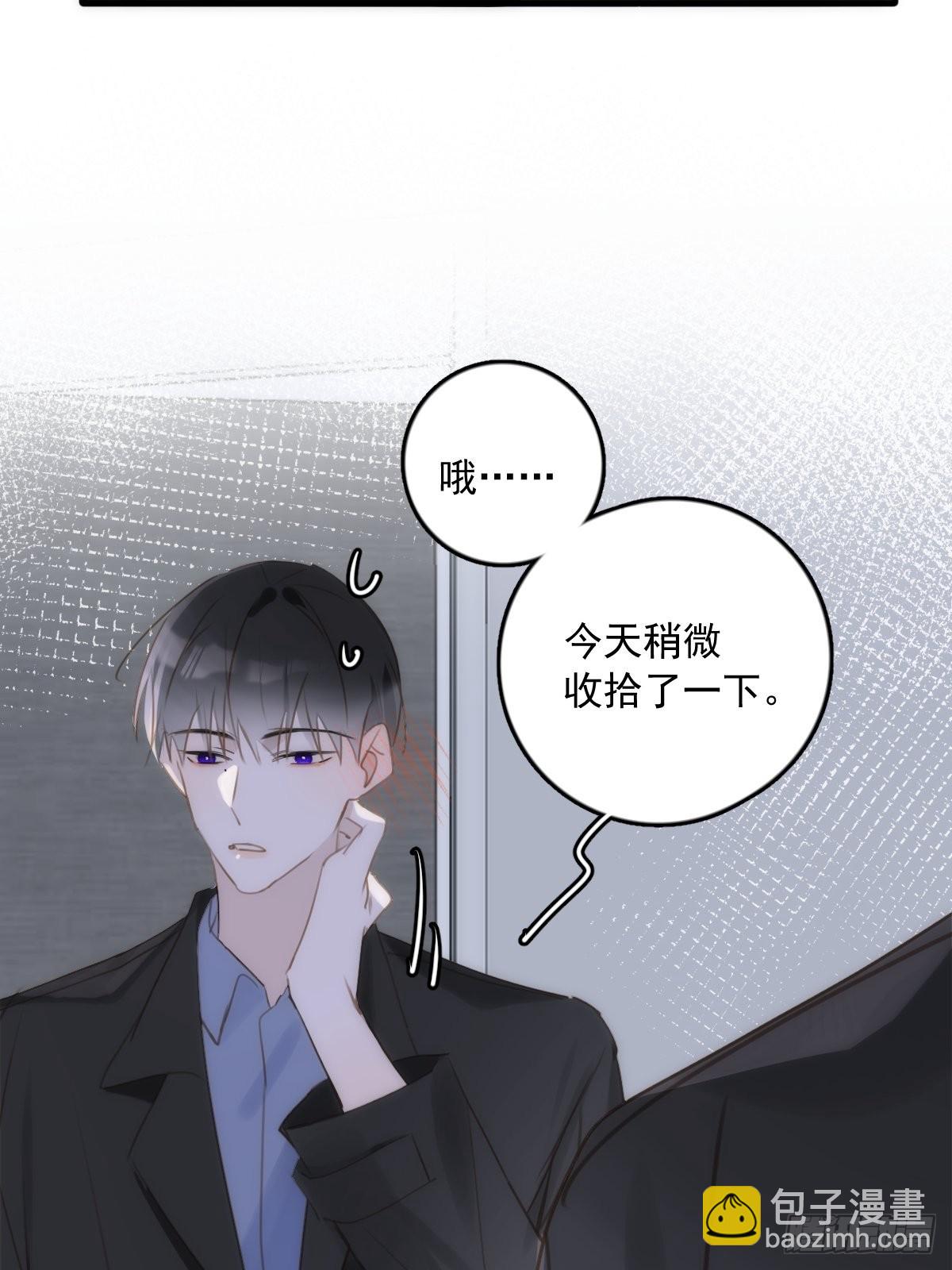 第46话 我想对你好一点(1/2)-第47话