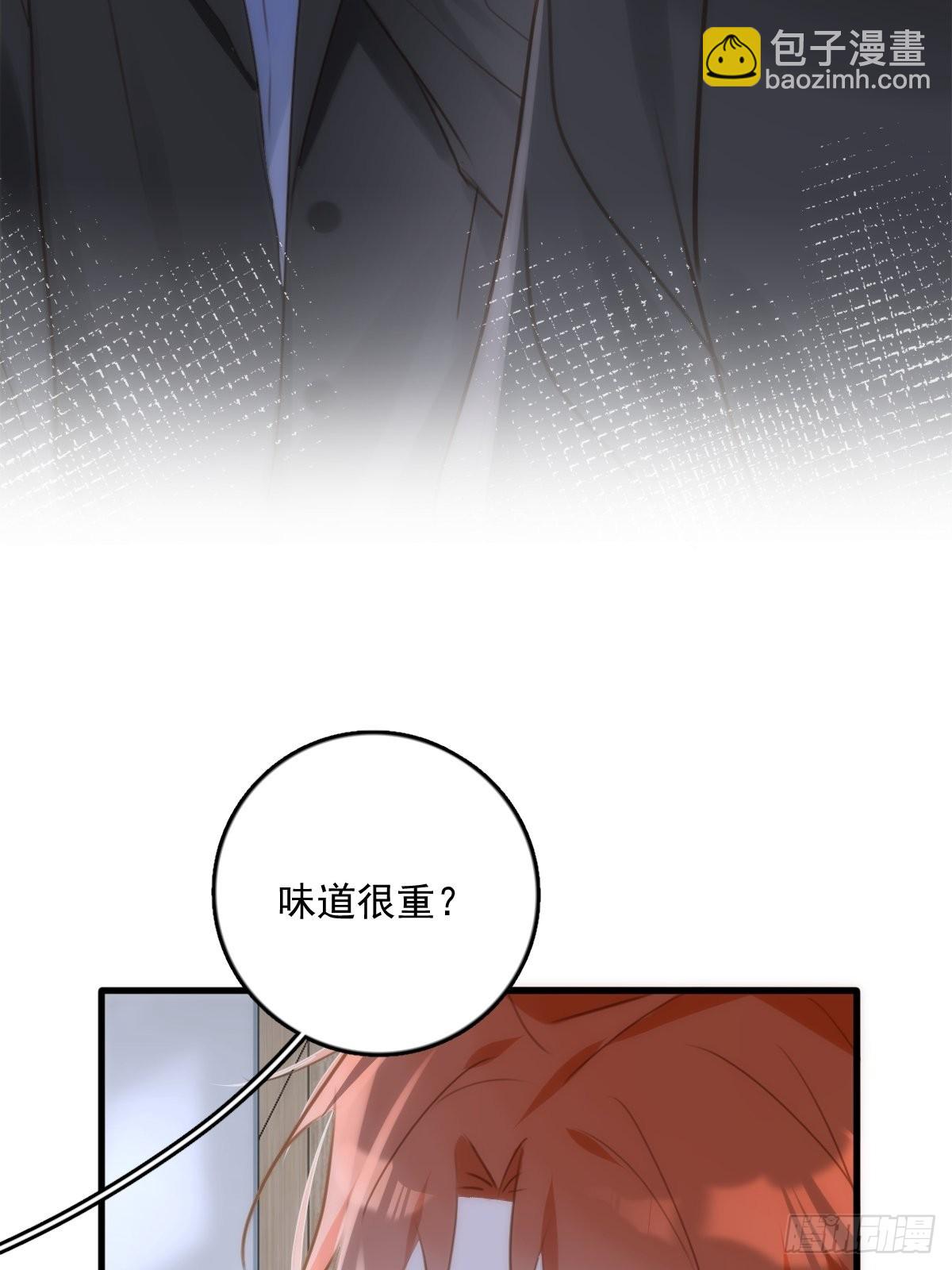 第46话 我想对你好一点(1/2)-第47话