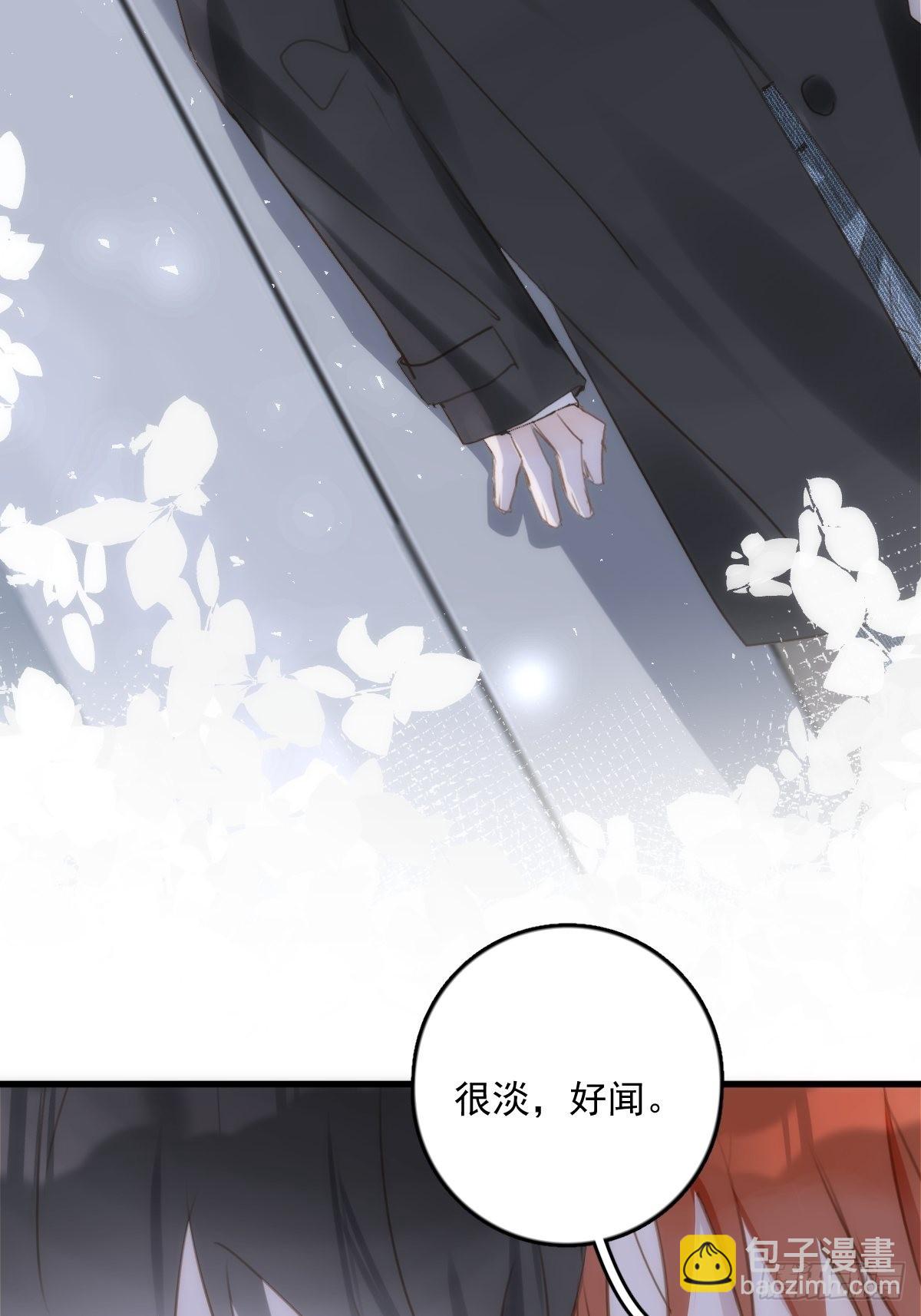 第46话 我想对你好一点(1/2)-第47话