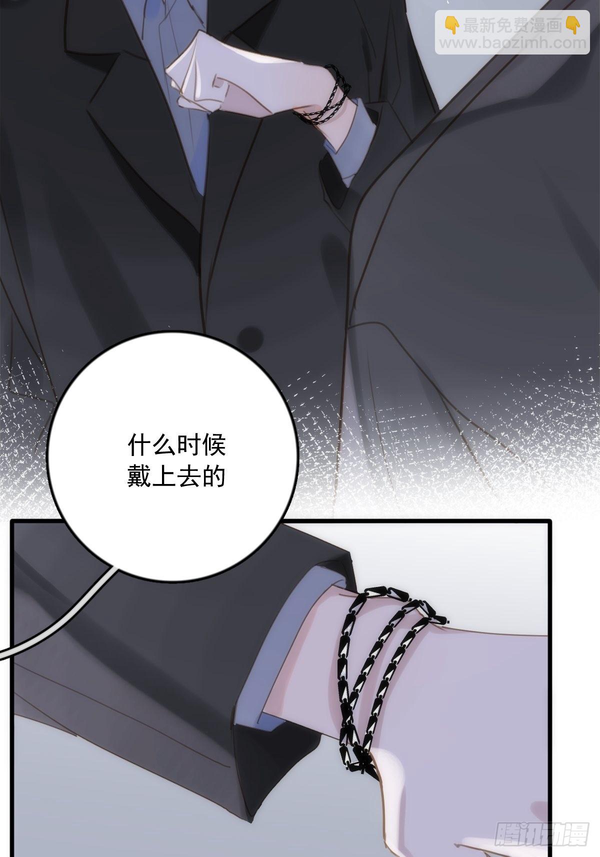 第46话 我想对你好一点(1/2)-第47话