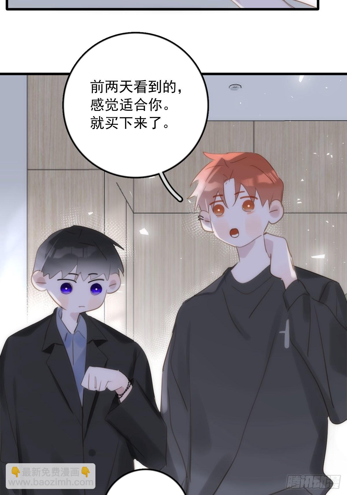第46话 我想对你好一点(1/2)-第47话