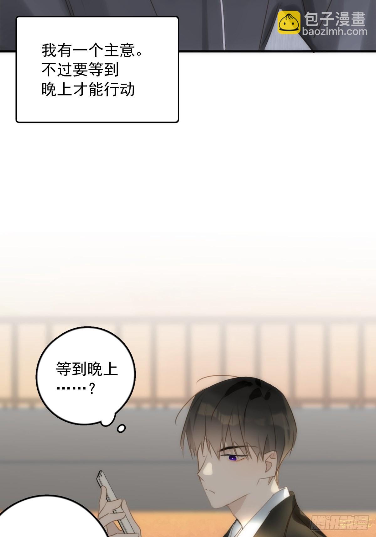 第46话 我想对你好一点(1/2)-第47话