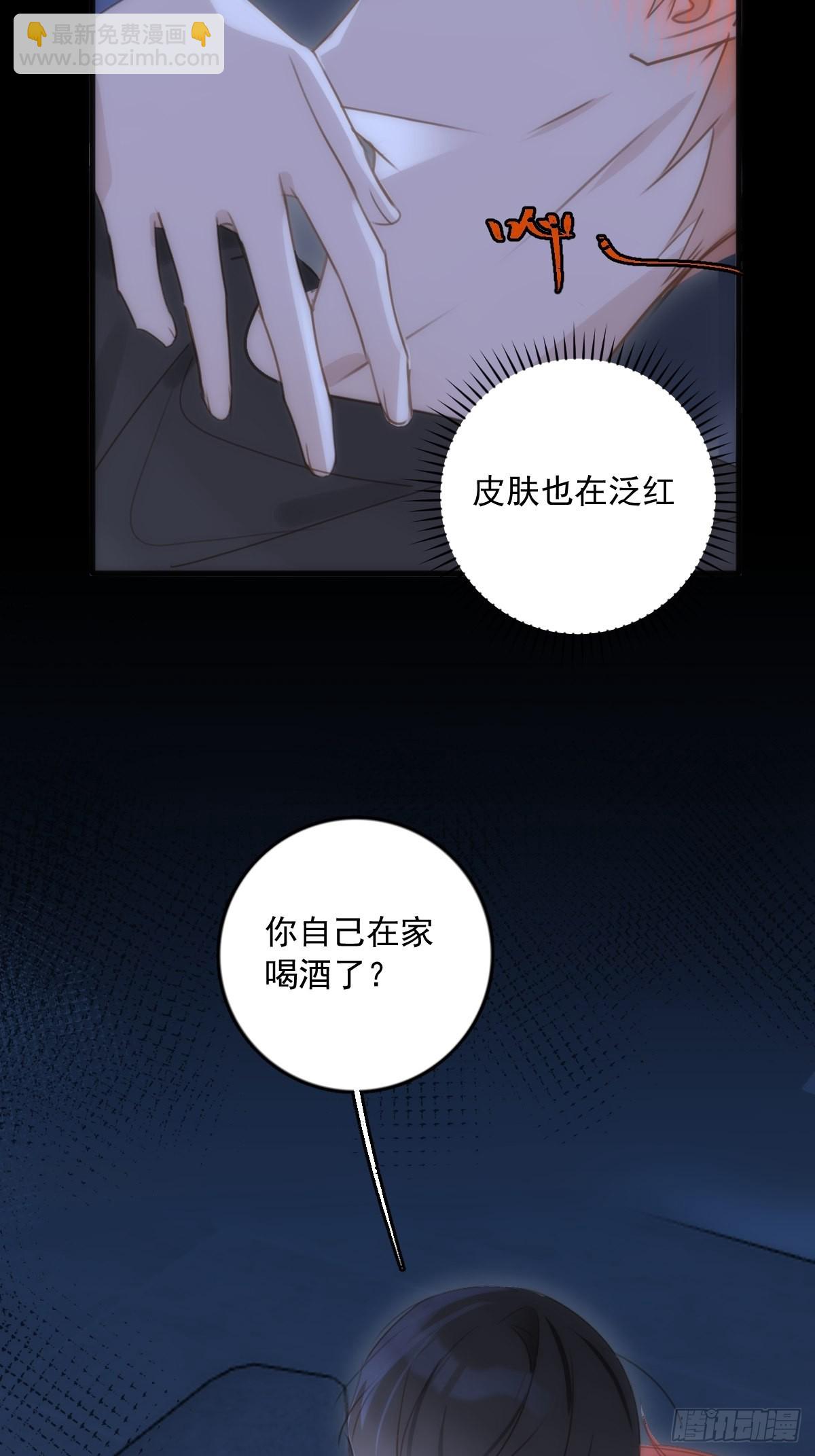 第48话 难受(1/2)-第49话