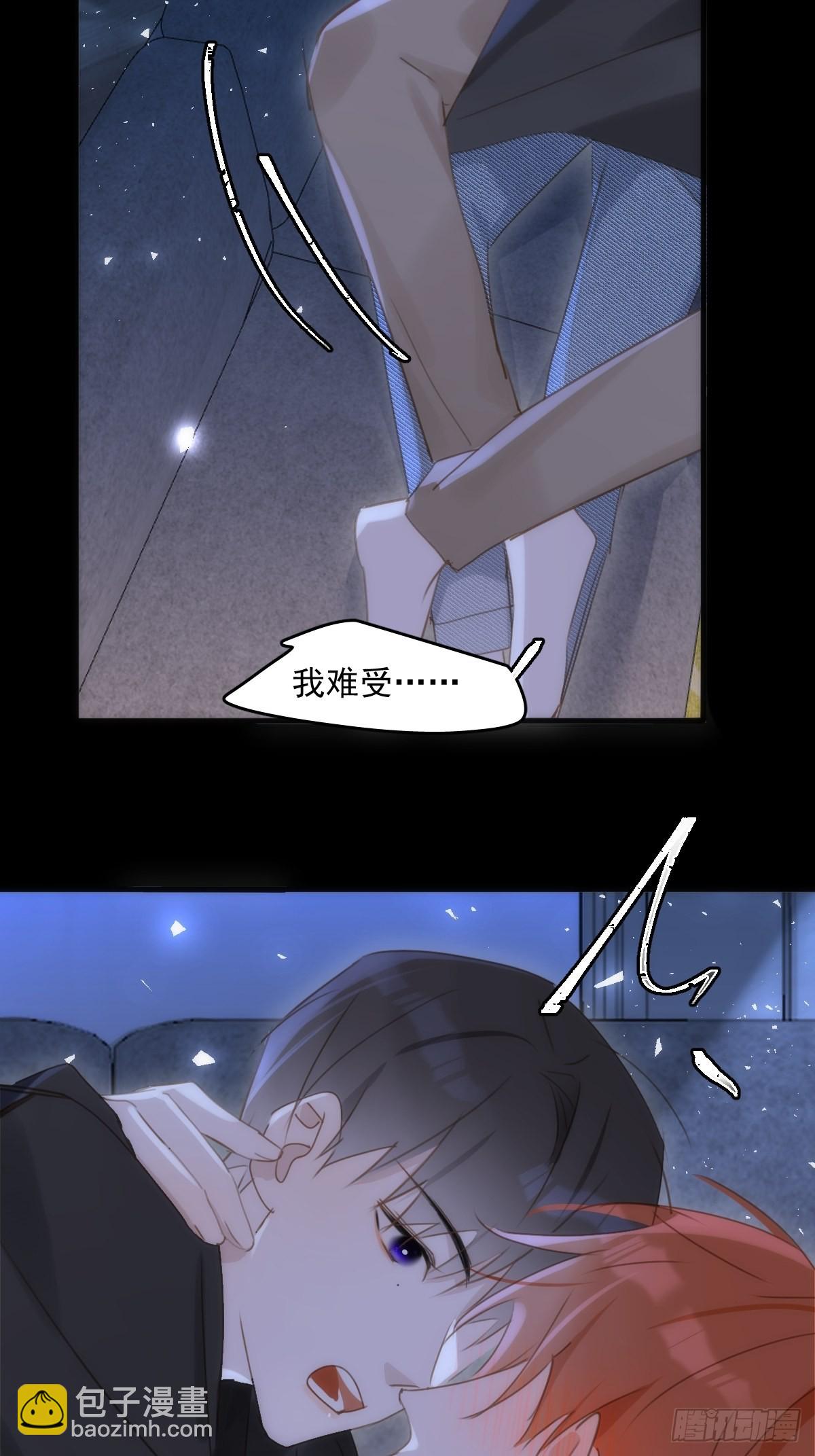 第48话 难受(1/2)-第49话