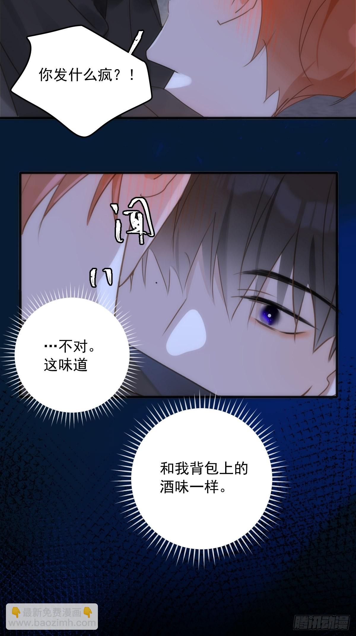 第48话 难受(1/2)-第49话