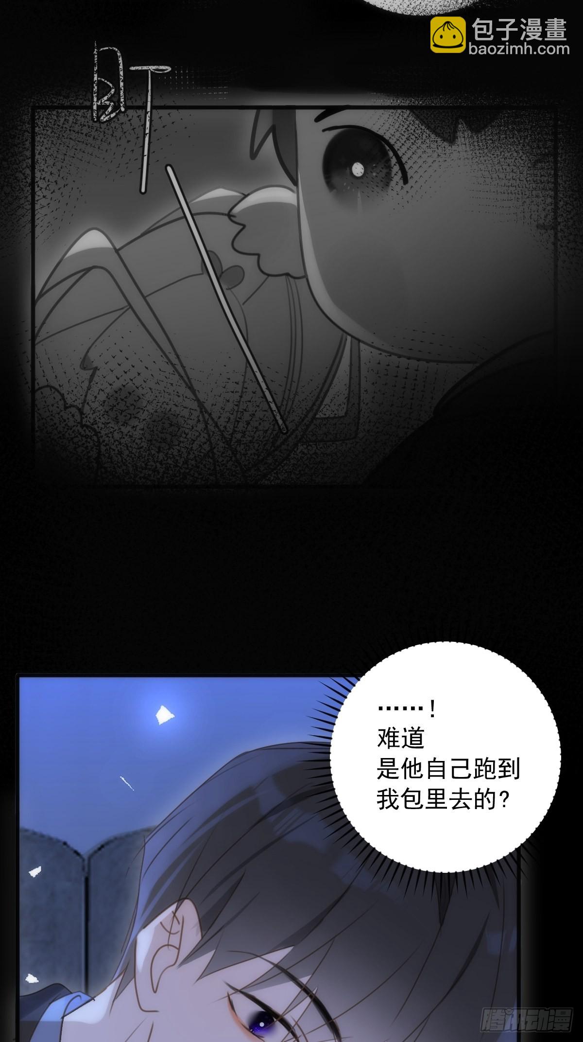 第48话 难受(1/2)-第49话