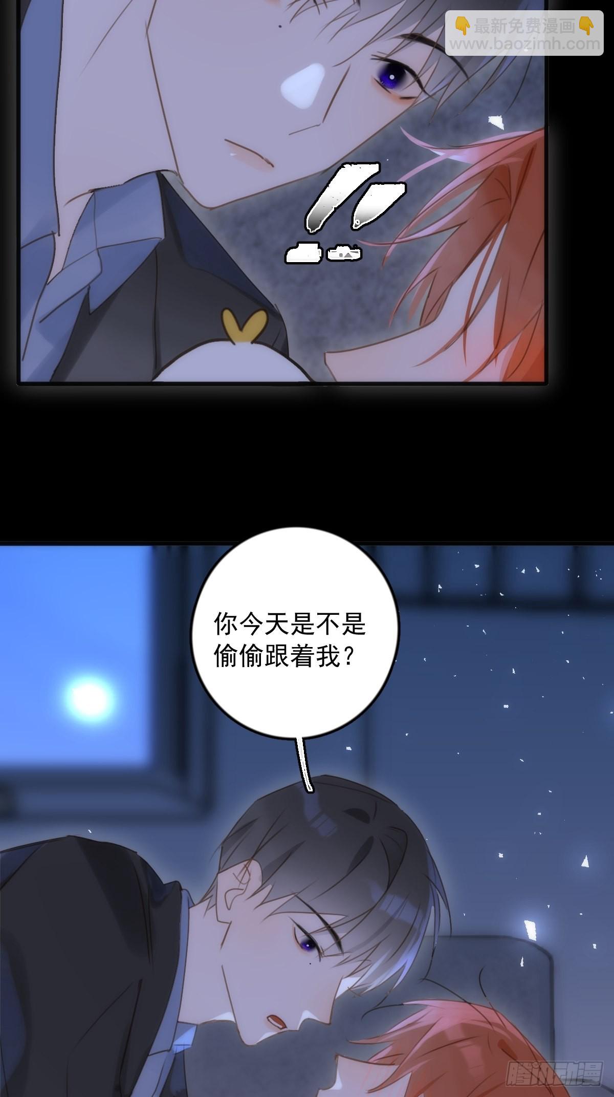 第48话 难受(1/2)-第49话