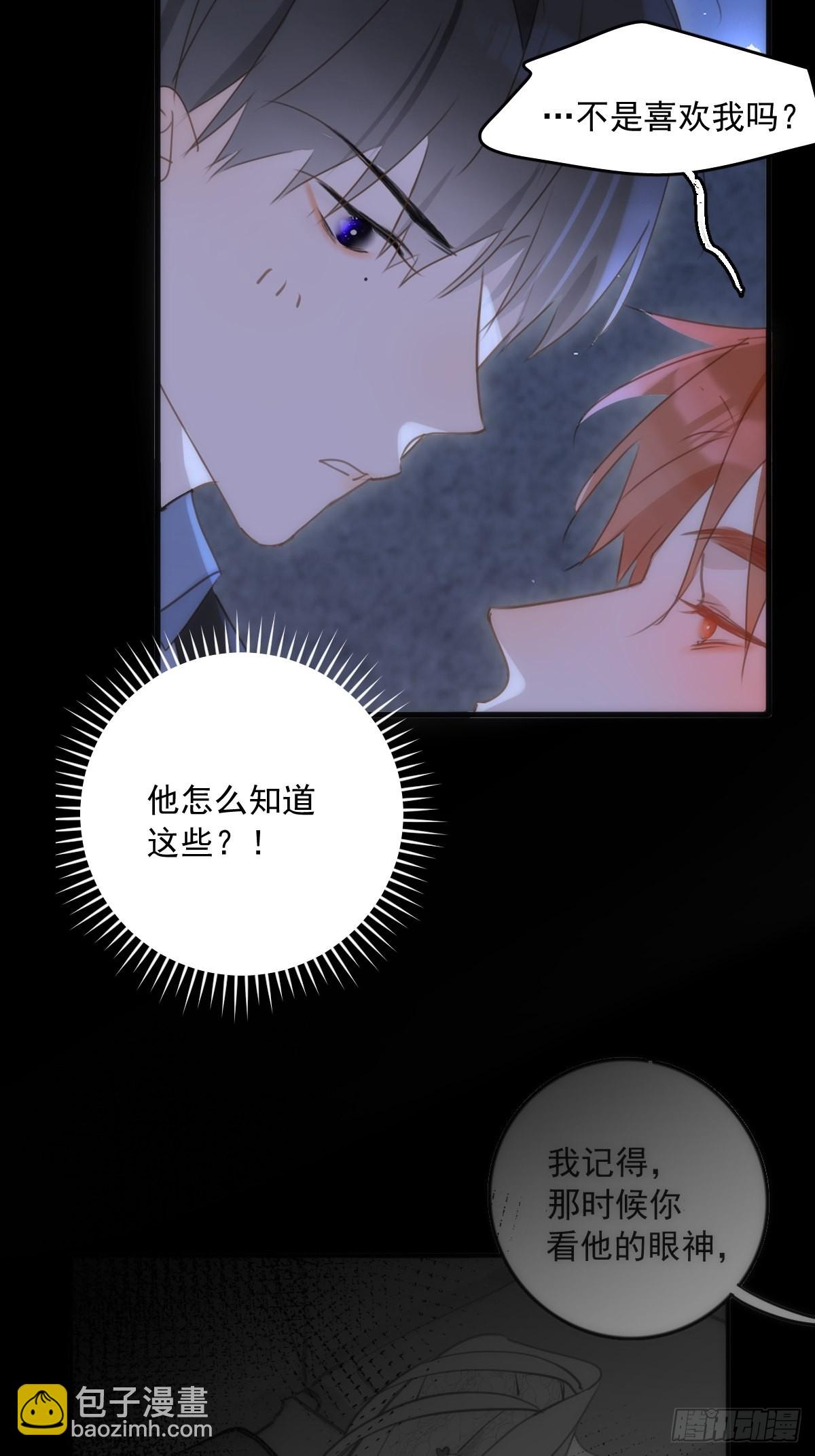 第48话 难受(1/2)-第49话