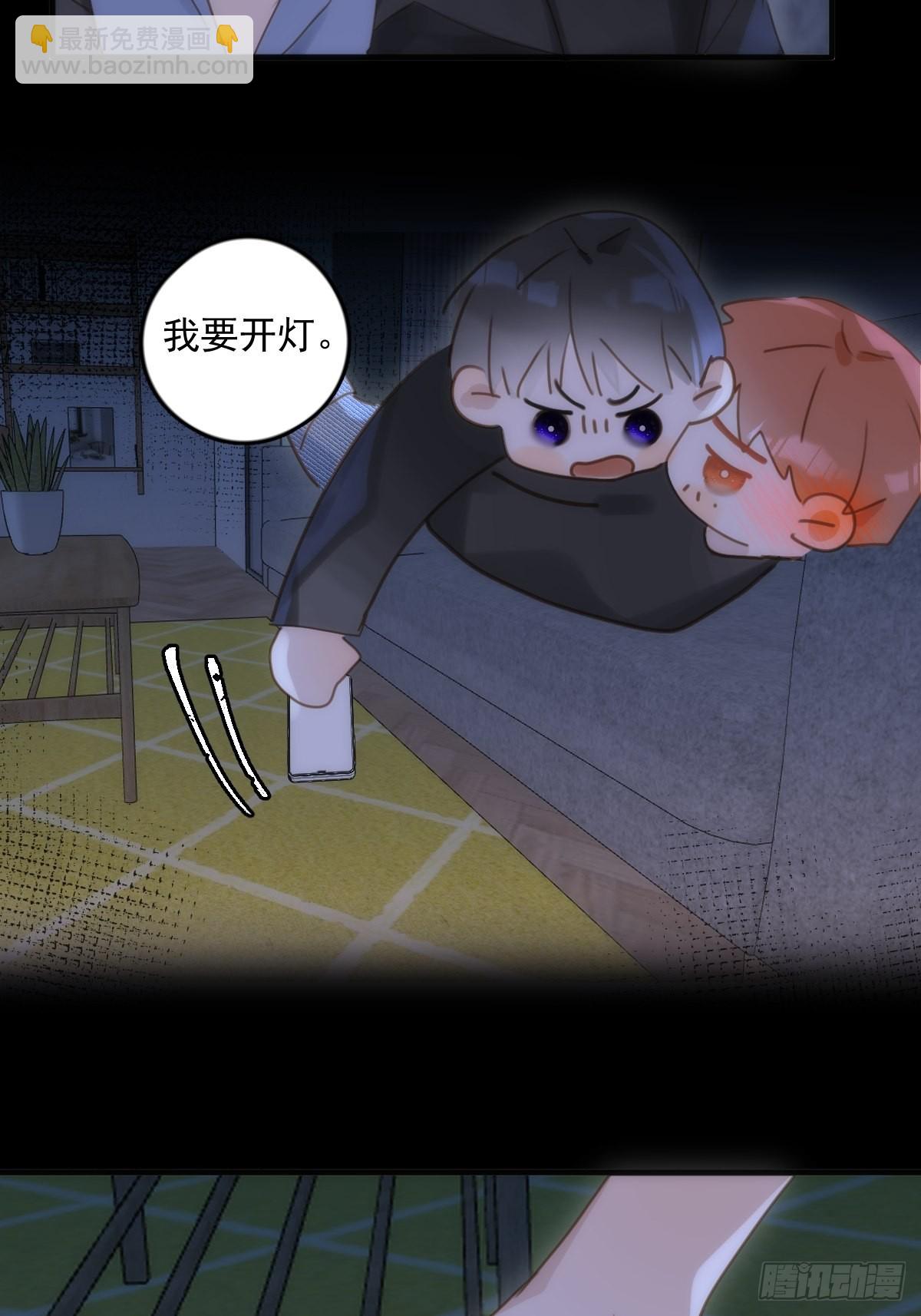 第48话 难受(1/2)-第49话