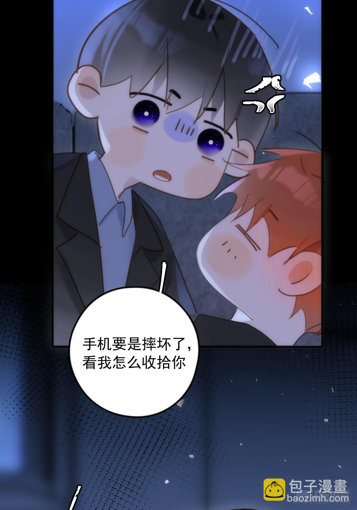 第48话 难受(1/2)-第49话