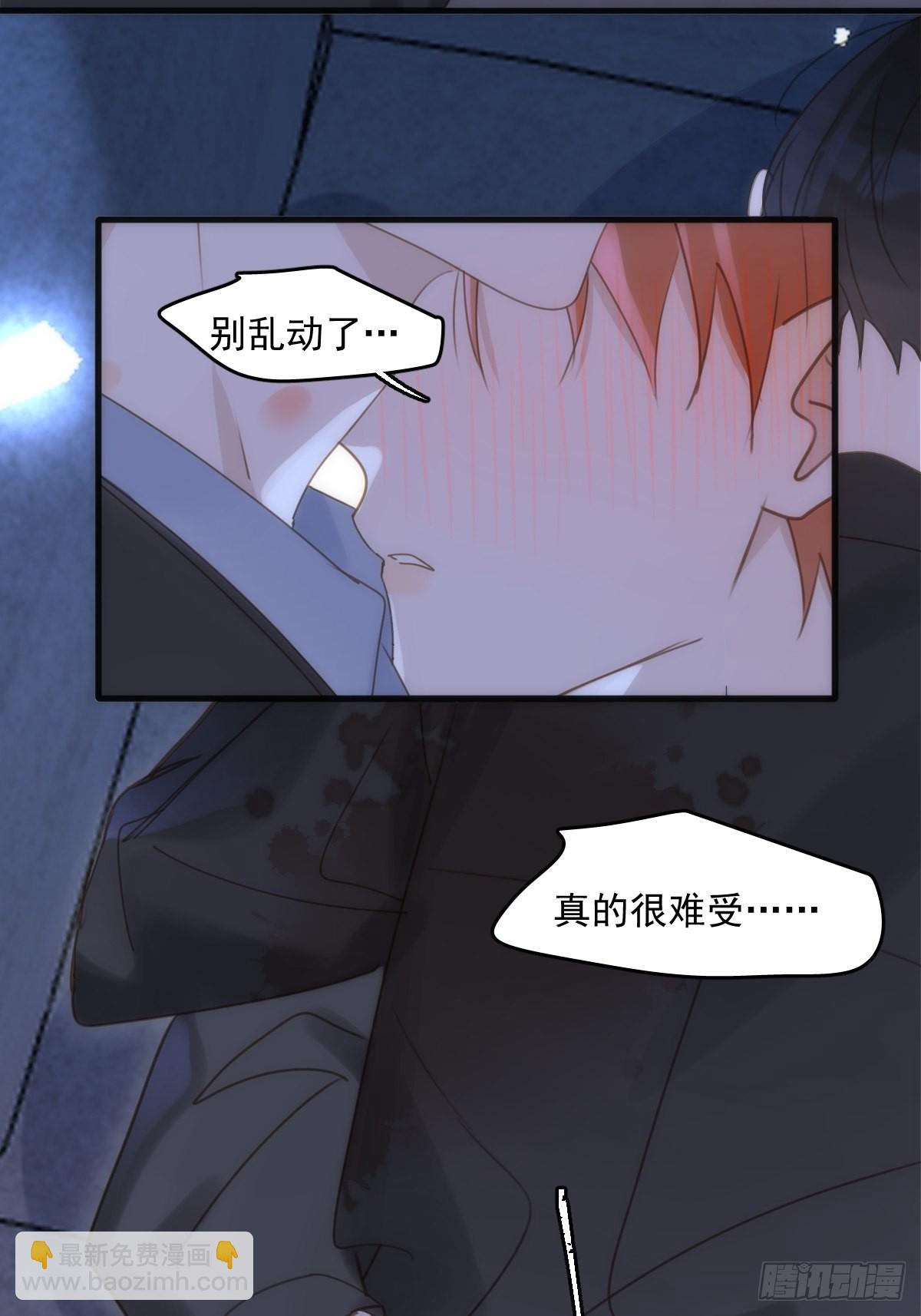 第48话 难受(1/2)-第49话