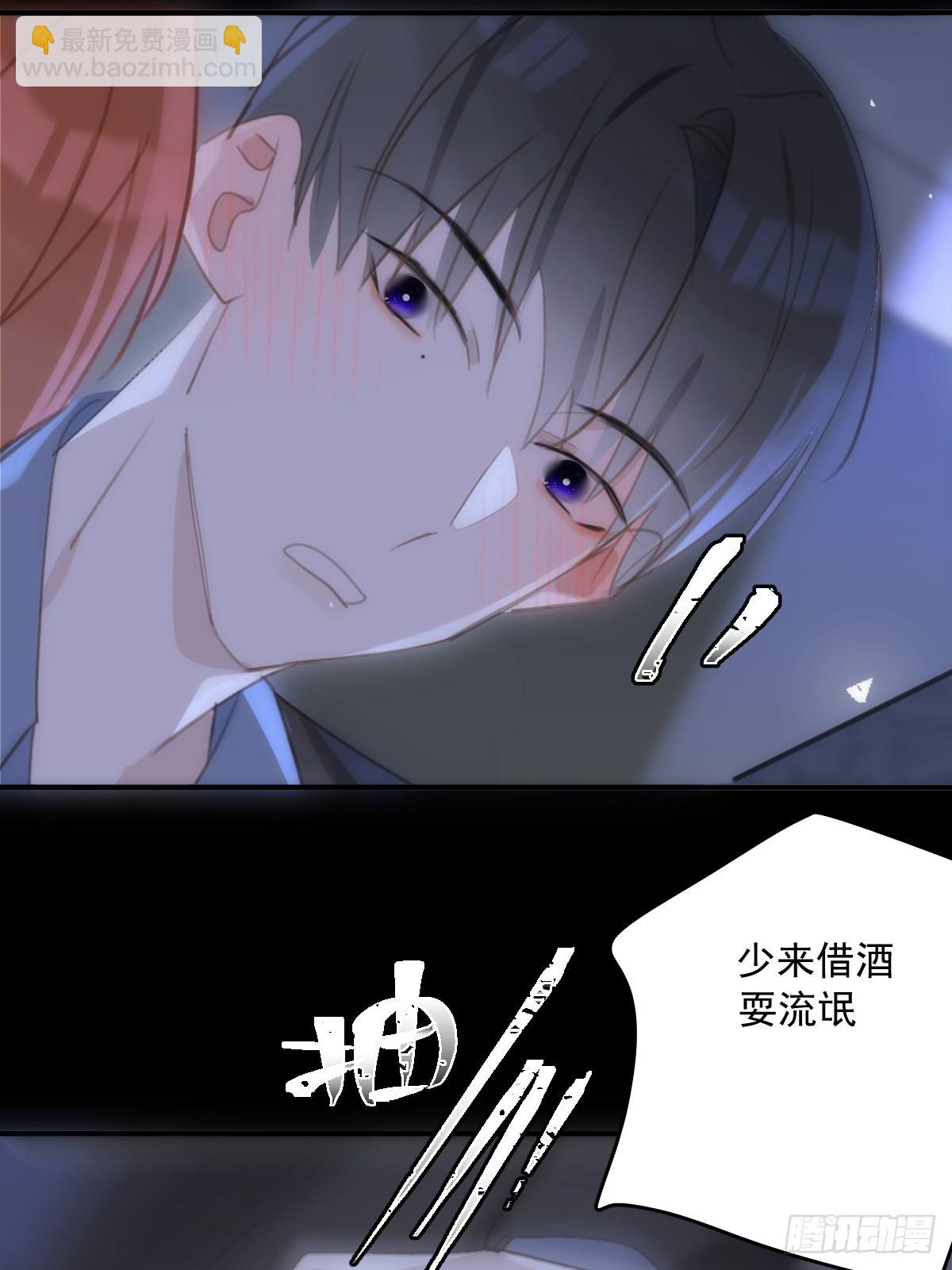 第48话 难受(1/2)-第49话