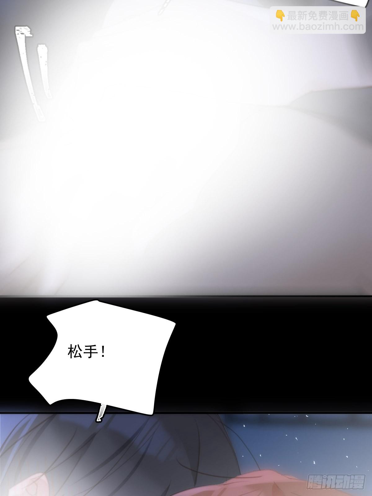 第48话 难受(1/2)-第49话