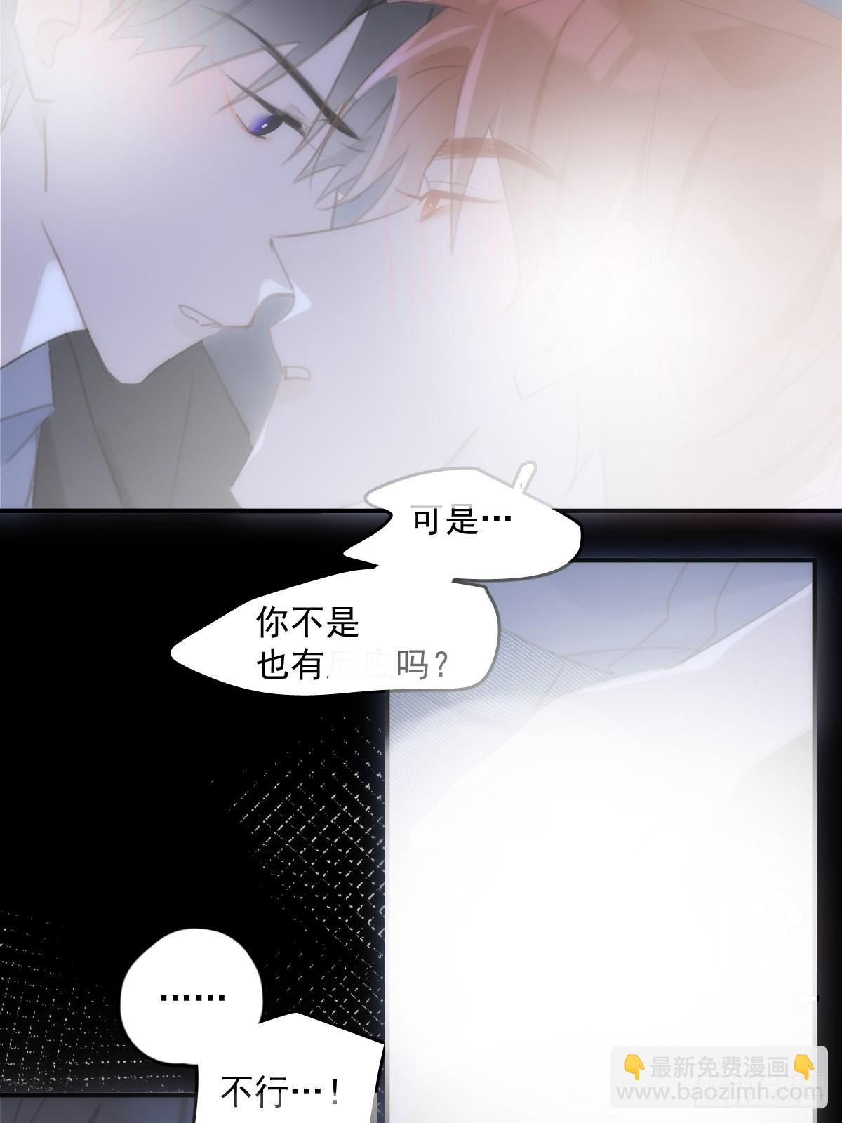 第48话 难受(1/2)-第49话