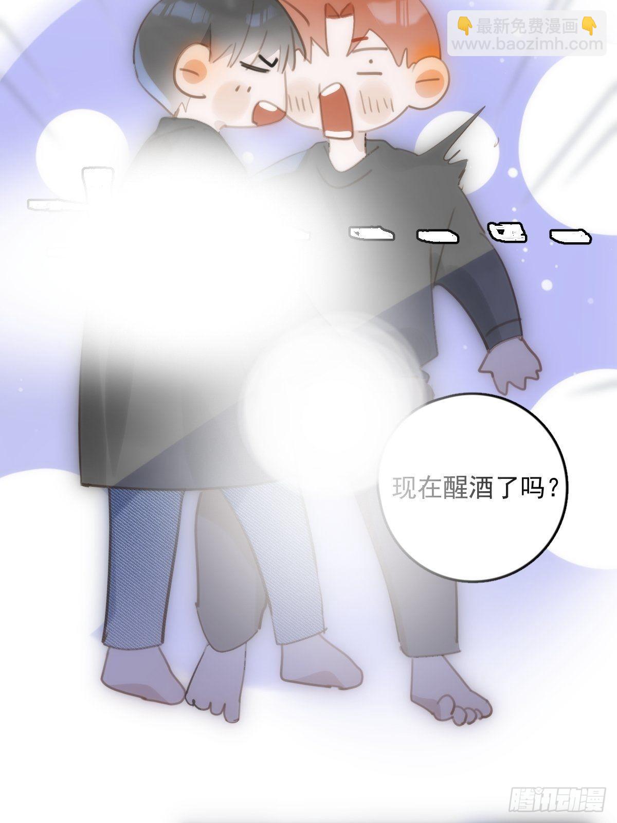第48话 难受(1/2)-第49话