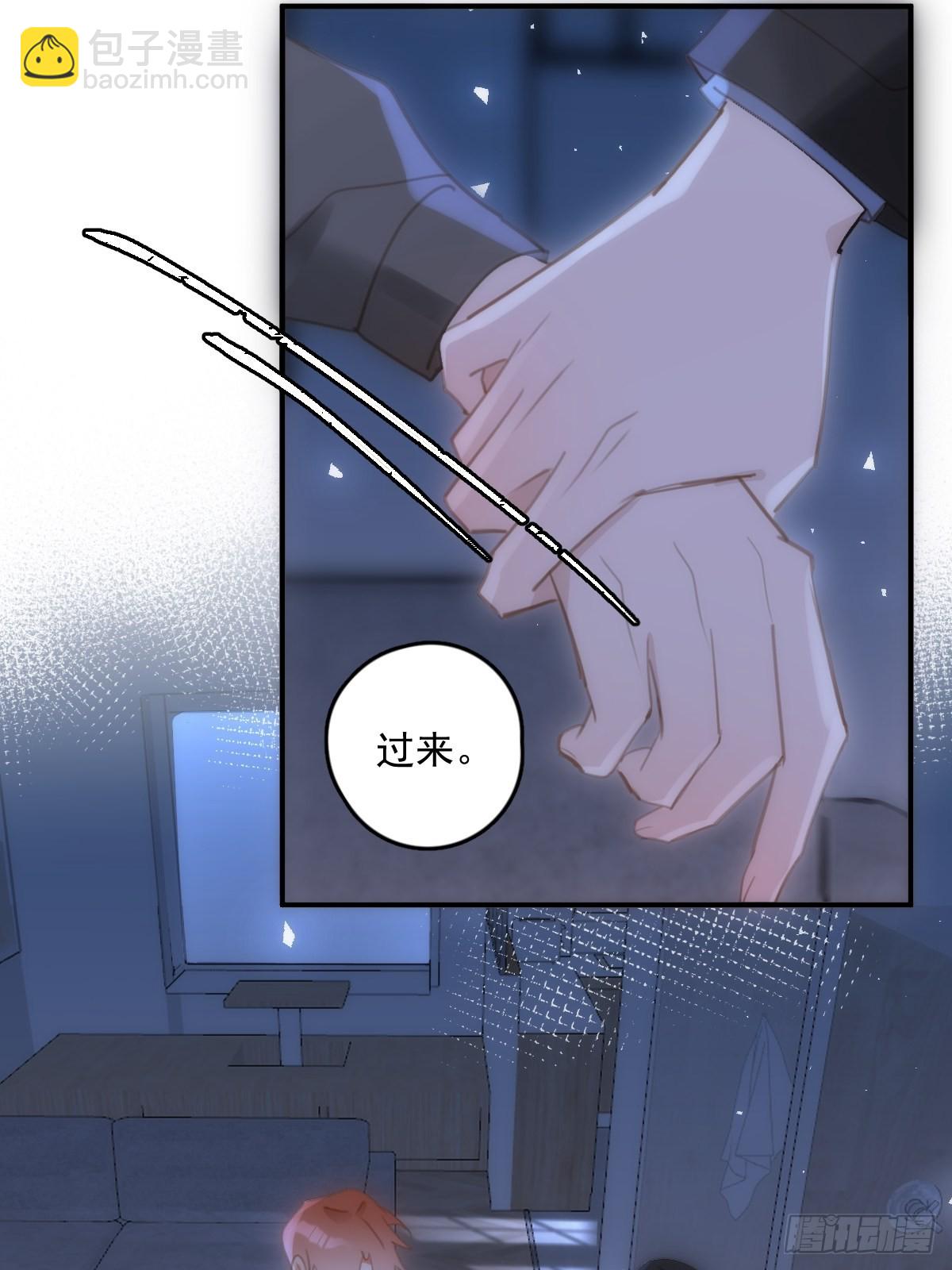 第48话 难受(1/2)-第49话