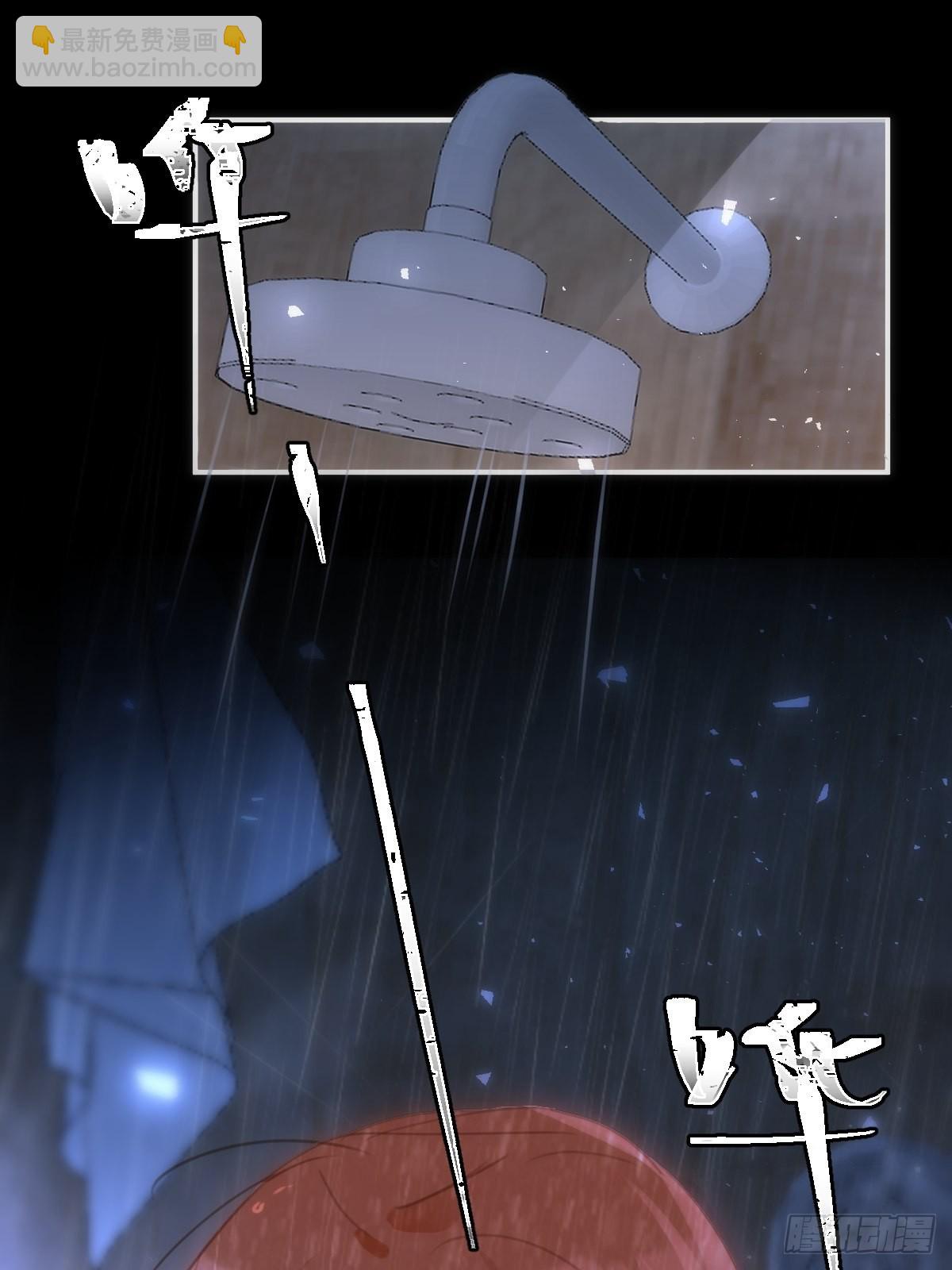 第48话 难受(1/2)-第49话