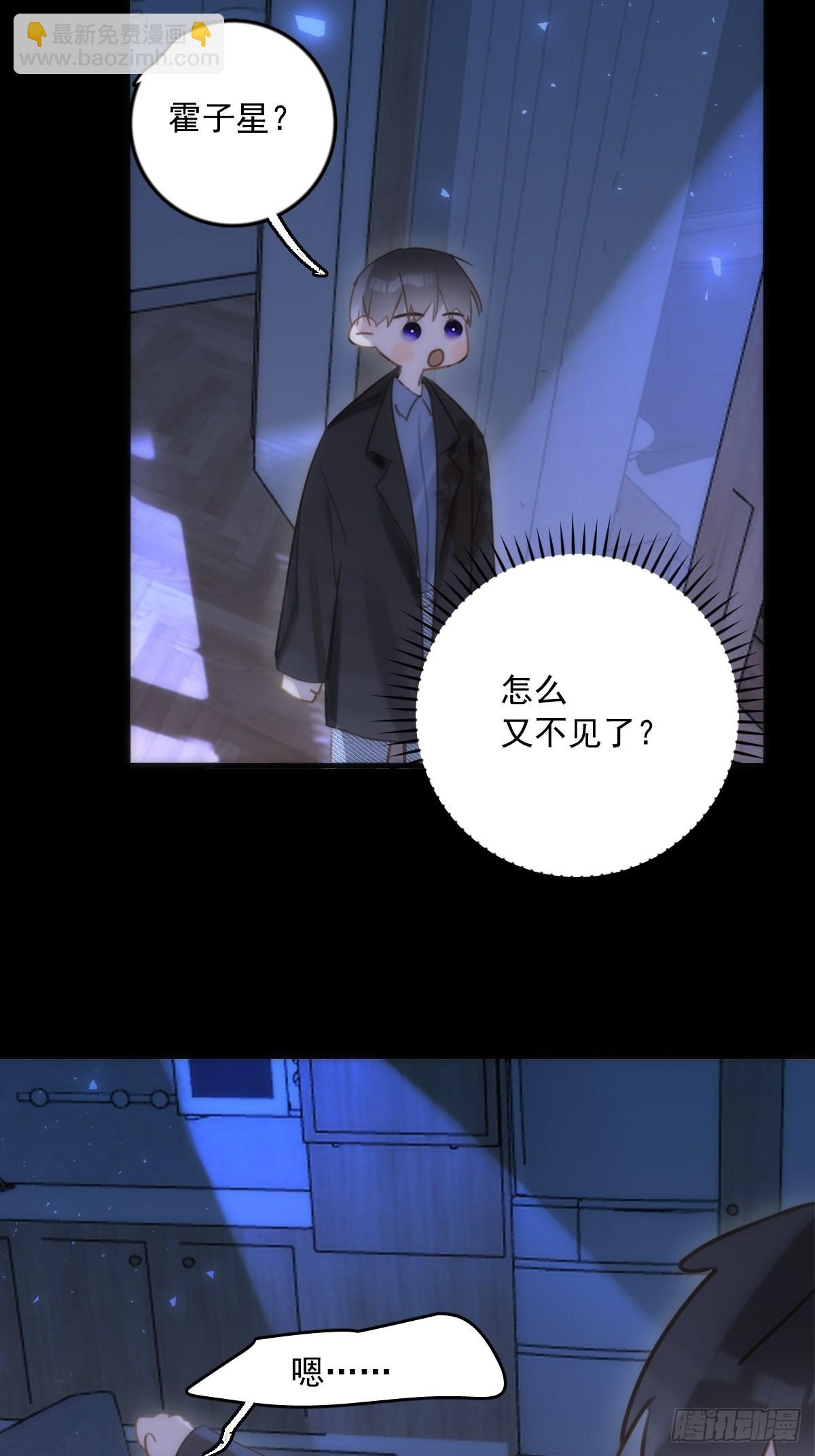 第48话 难受(1/2)-第49话