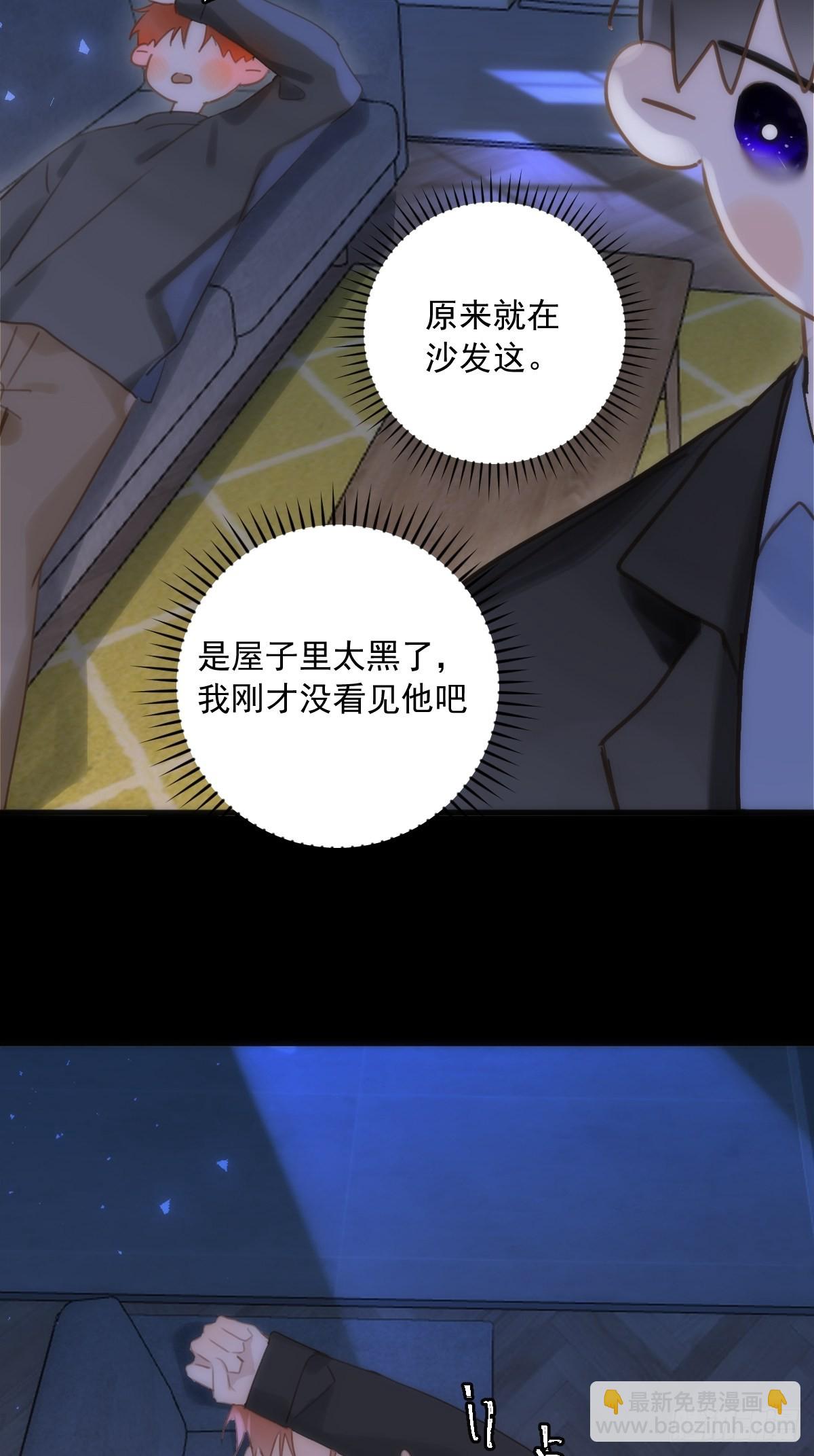 第48话 难受(1/2)-第49话