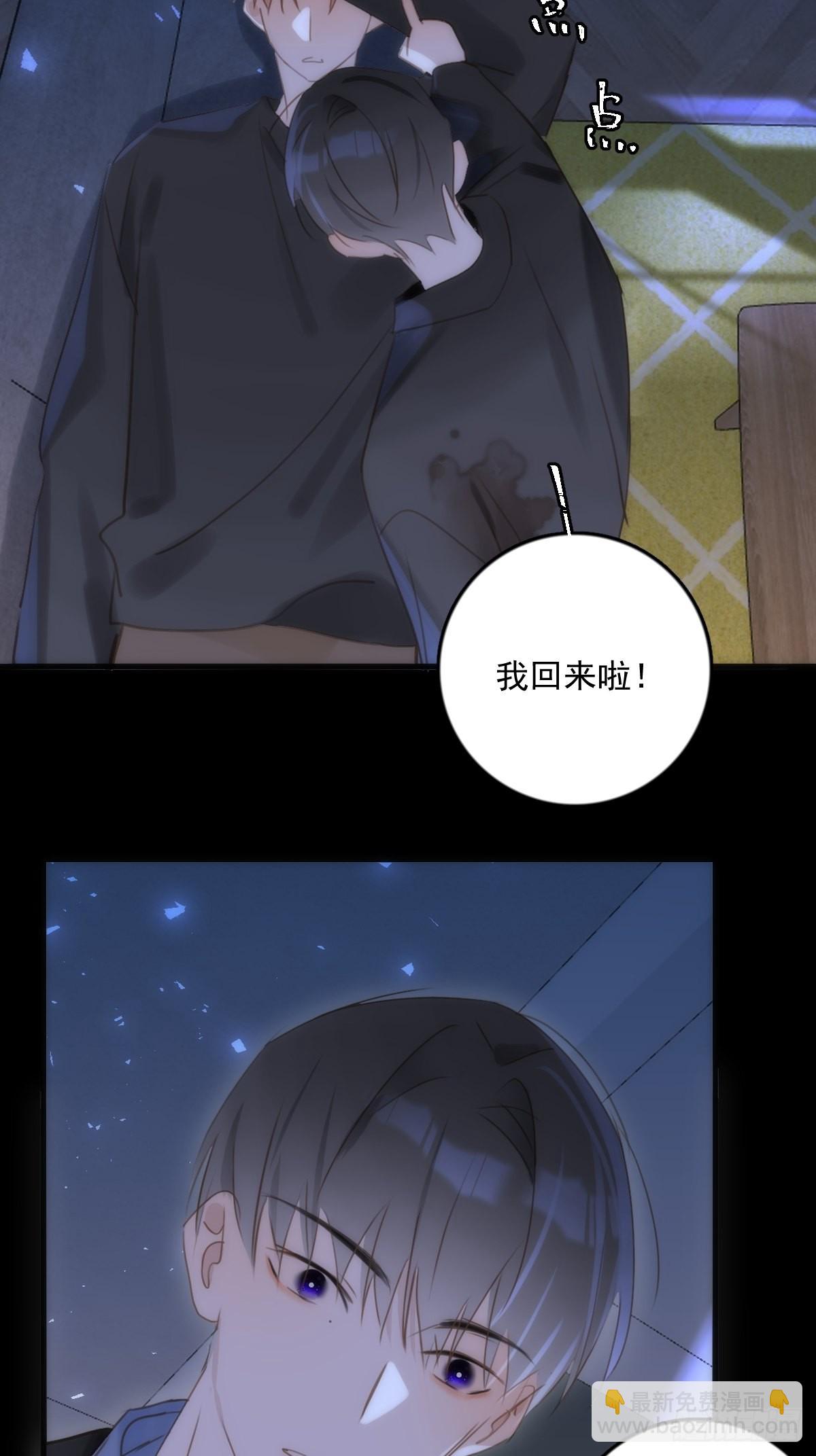 第48话 难受(1/2)-第49话