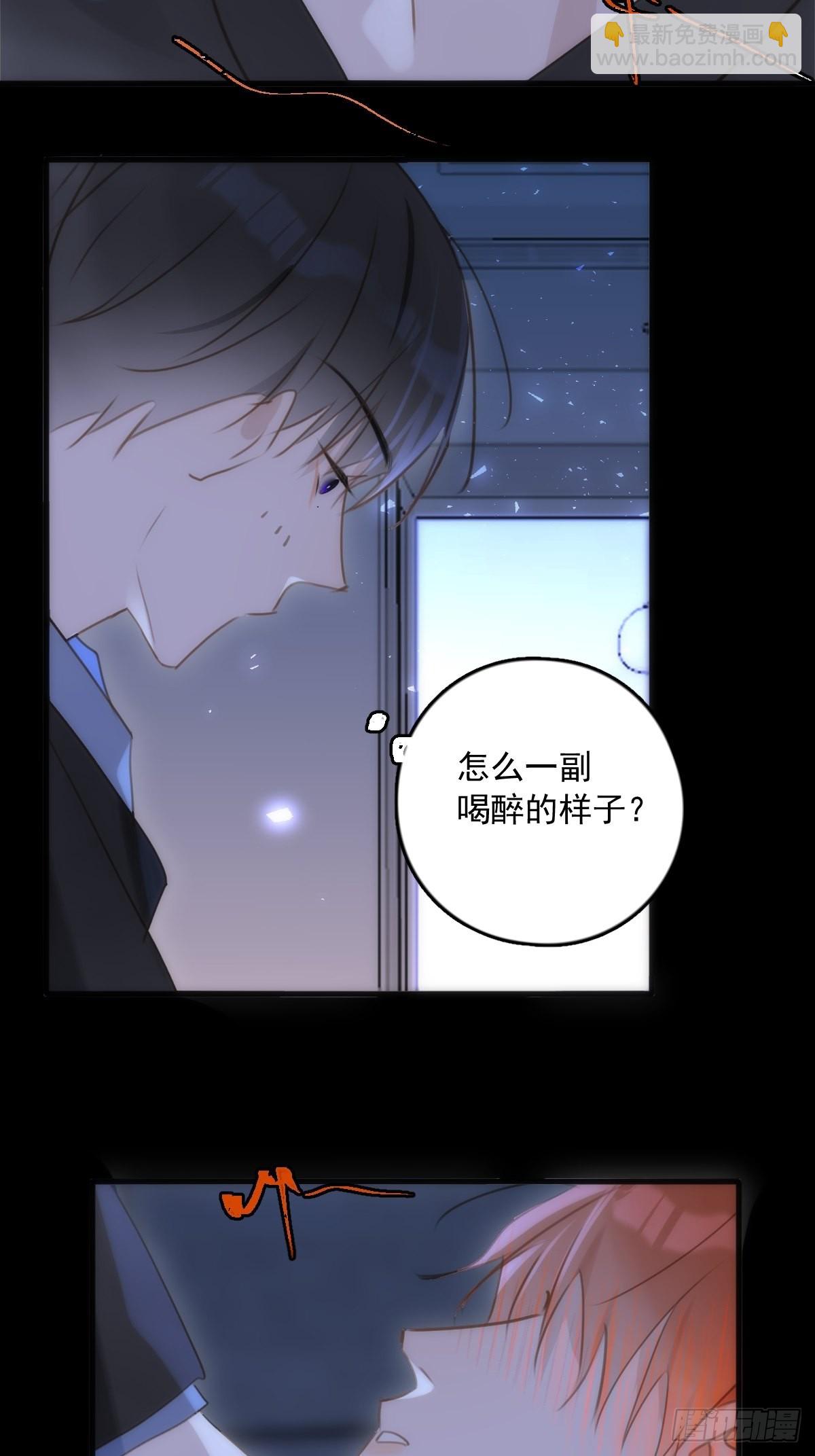 第48话 难受(1/2)-第49话