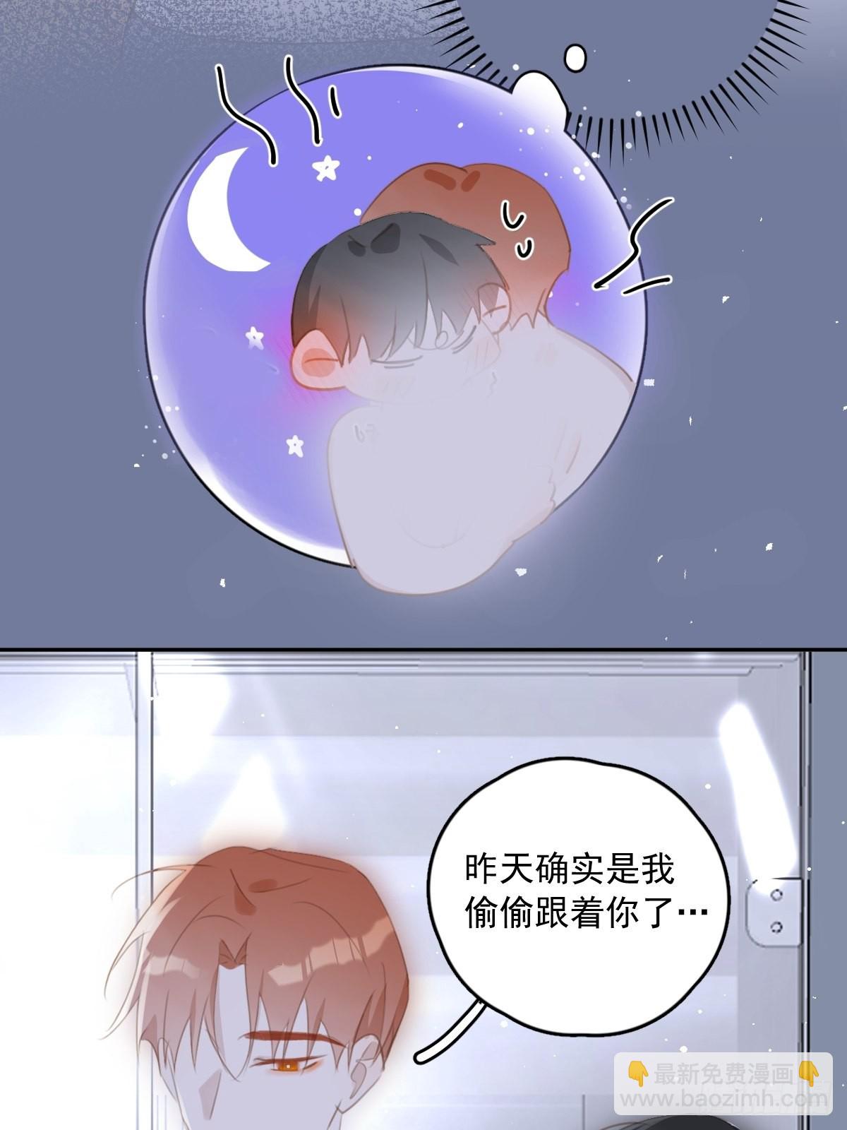 第50话 搞什么呀(1/2)-第51话
