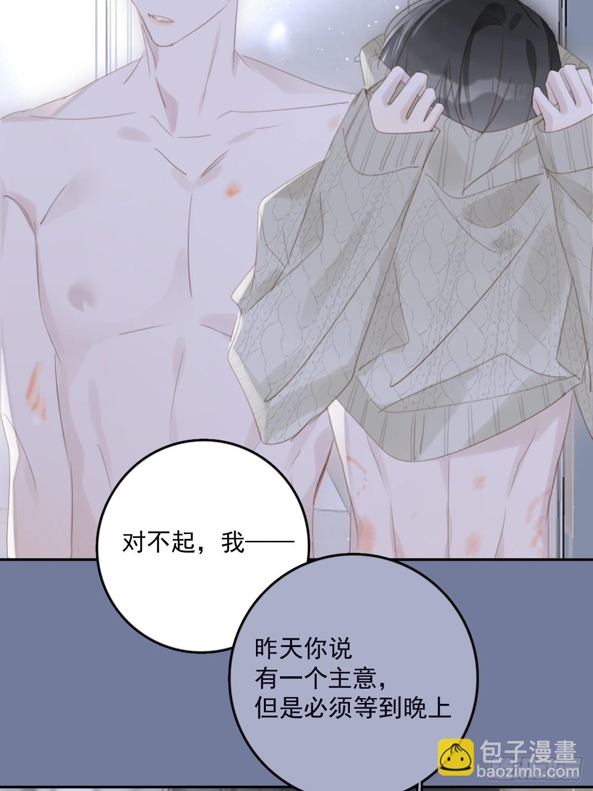 第50话 搞什么呀(1/2)-第51话