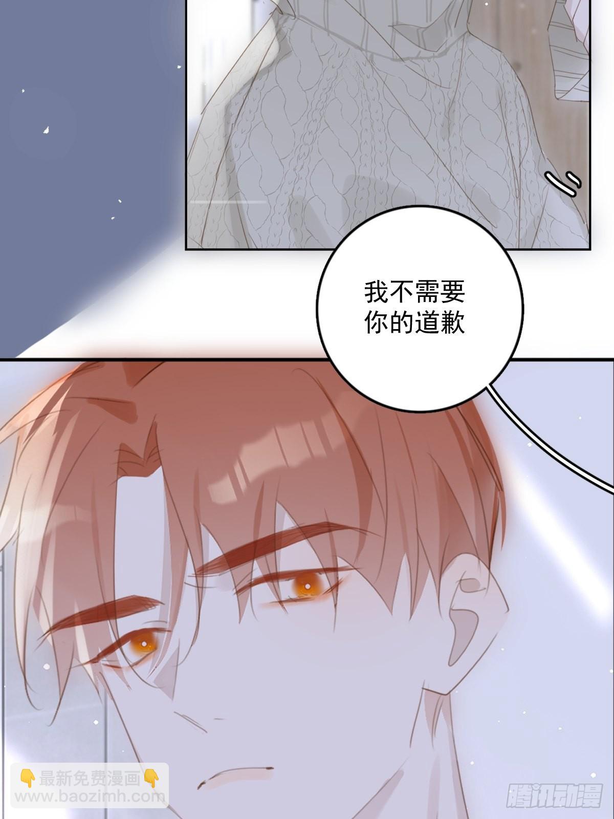 第50话 搞什么呀(1/2)-第51话