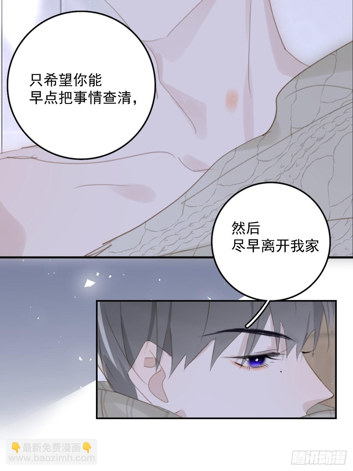第50话 搞什么呀(1/2)-第51话
