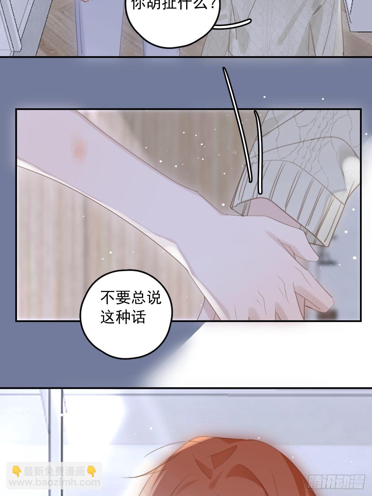 第50话 搞什么呀(1/2)-第51话