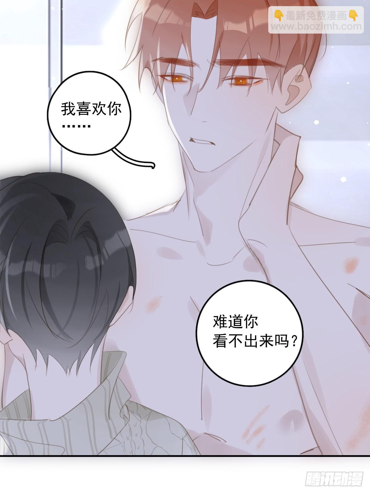 第50话 搞什么呀(1/2)-第51话