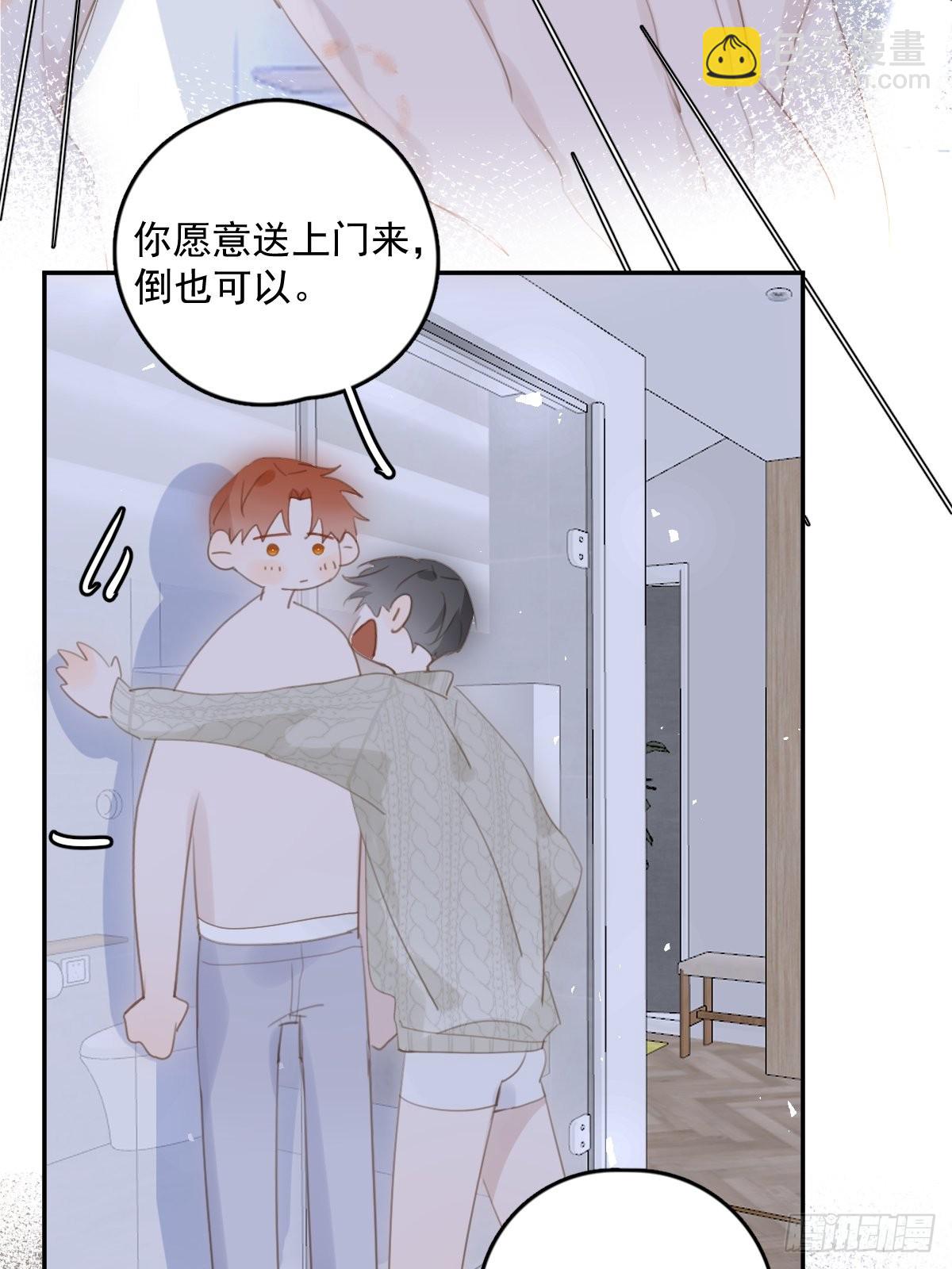 第50话 搞什么呀(1/2)-第51话
