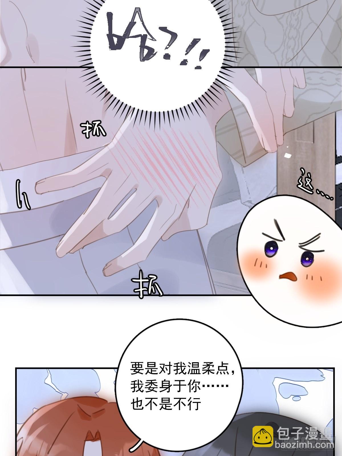 第50话 搞什么呀(1/2)-第51话