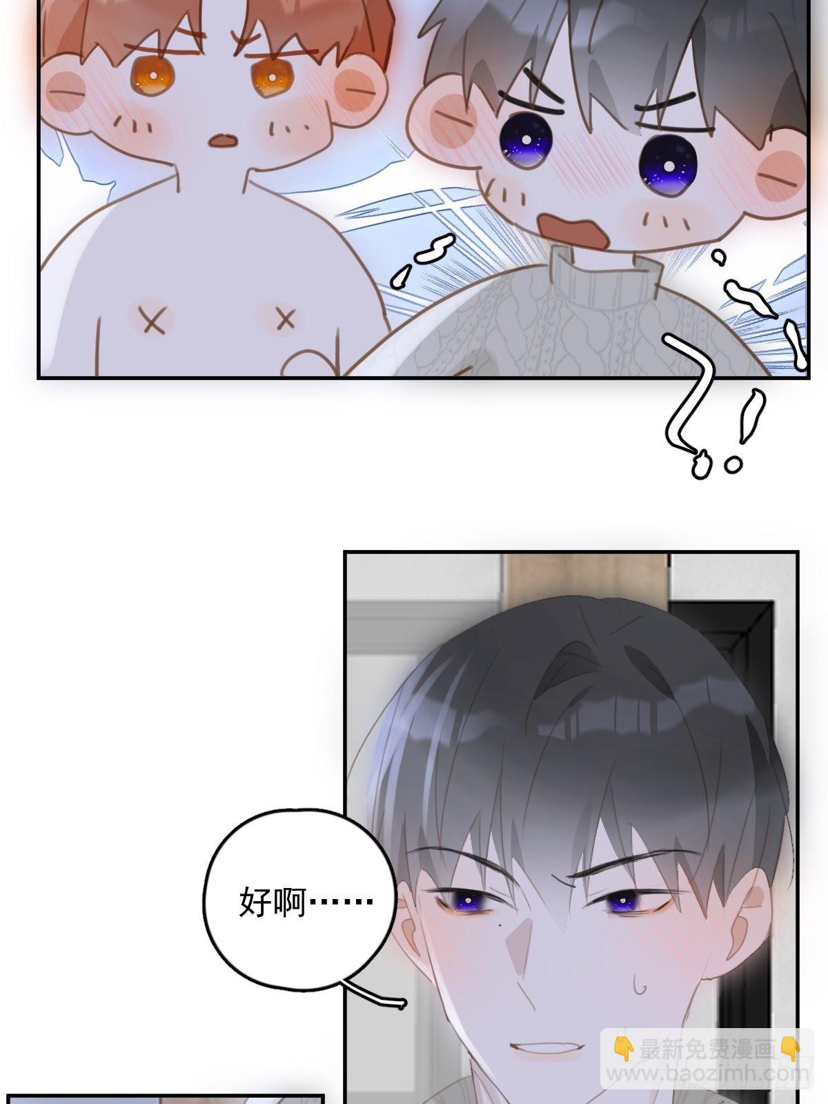 第50话 搞什么呀(1/2)-第51话