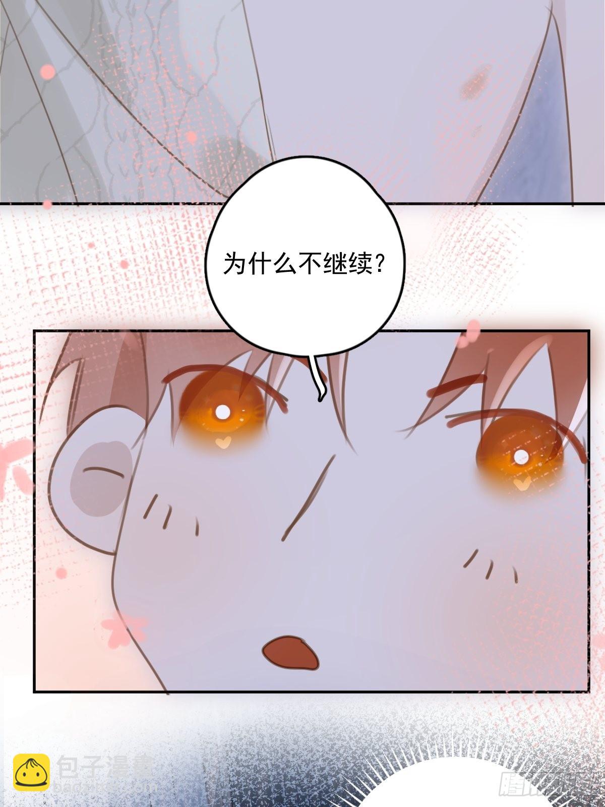 第50话 搞什么呀(1/2)-第51话