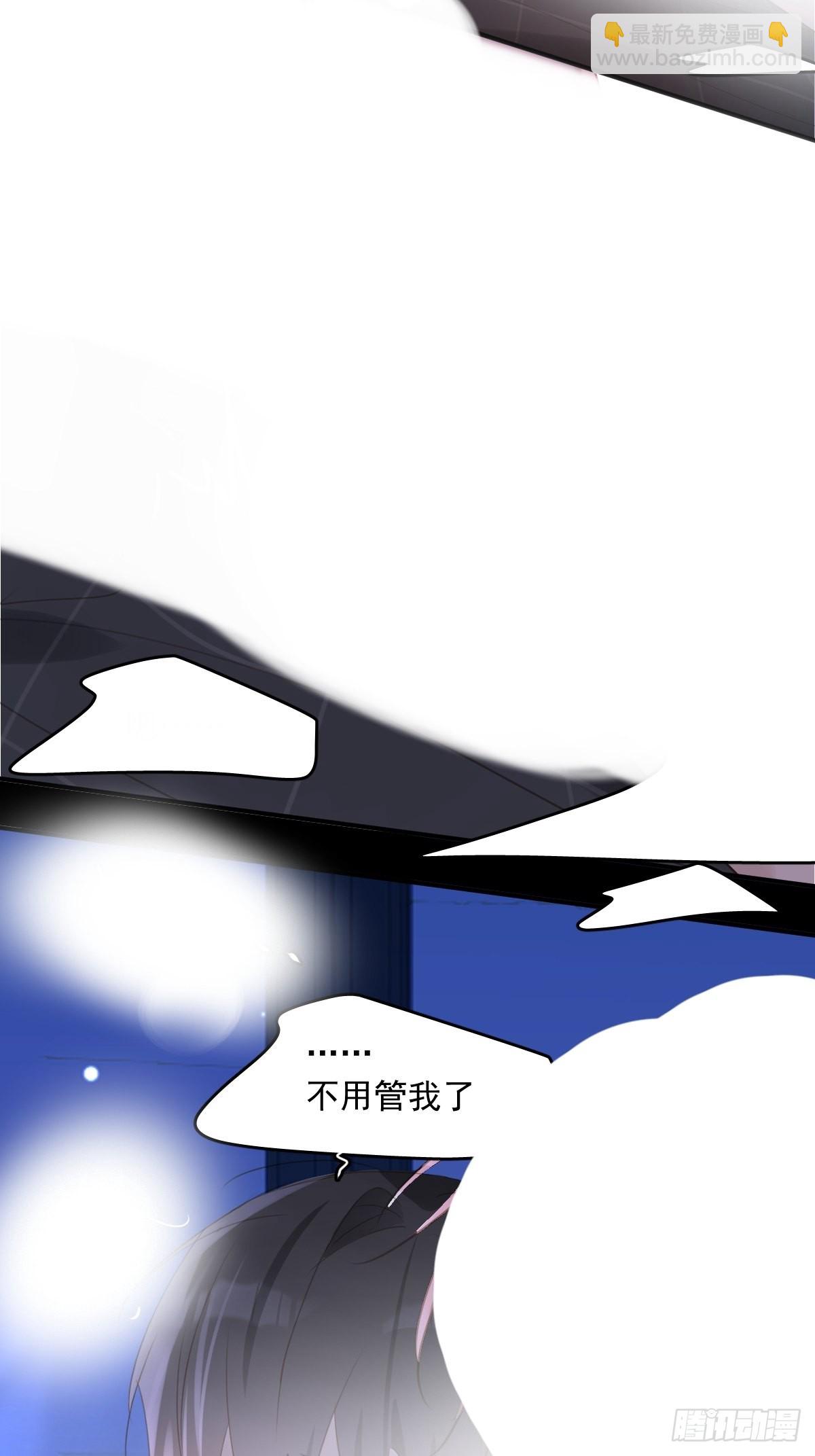 第50话 搞什么呀(1/2)-第51话