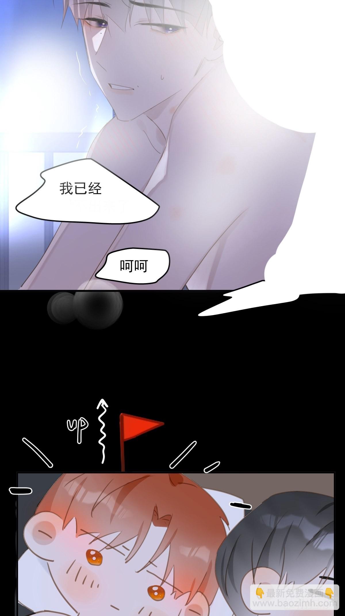 第50话 搞什么呀(1/2)-第51话