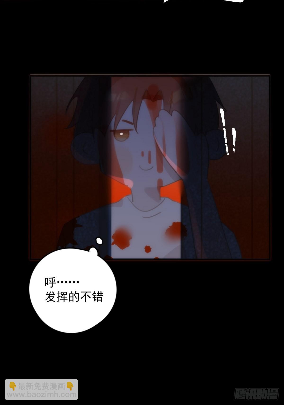 第52话 监视-第53话