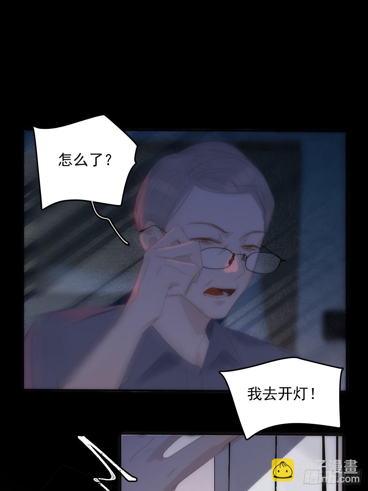 第52话 监视-第53话