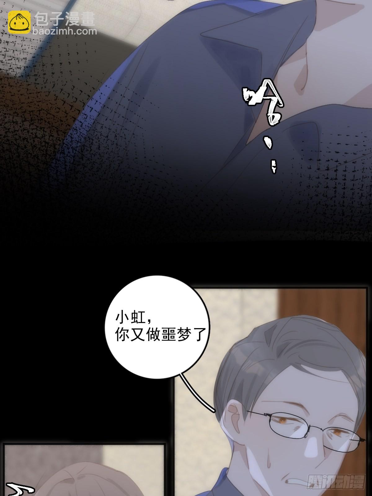 第52话 监视-第53话